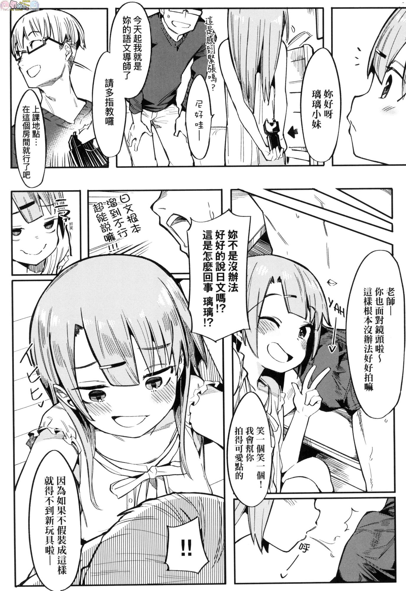 風的工房007