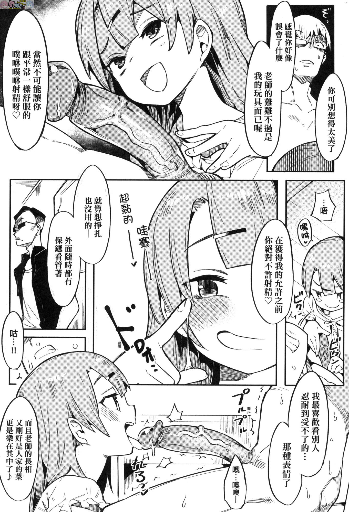風的工房012