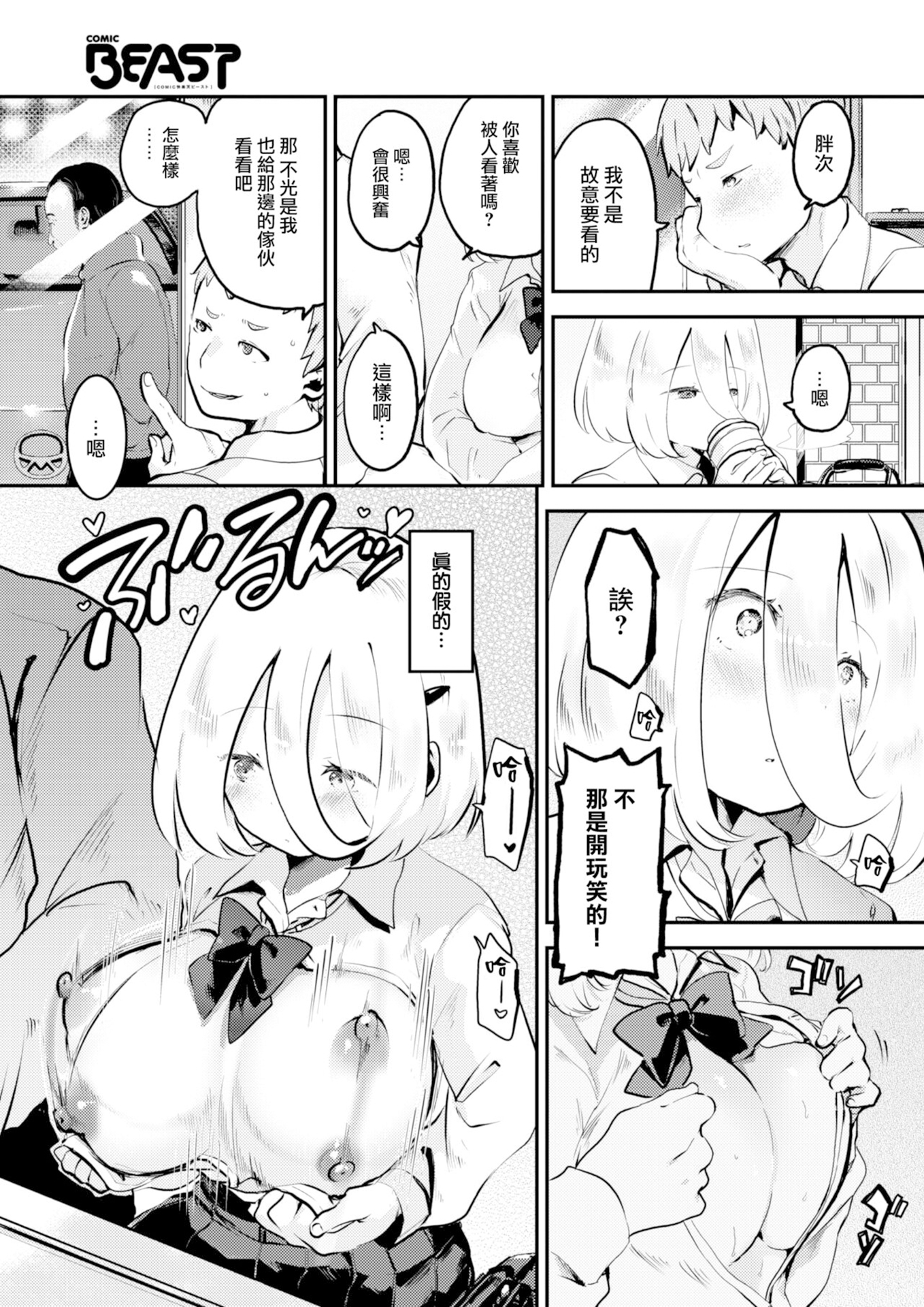 07