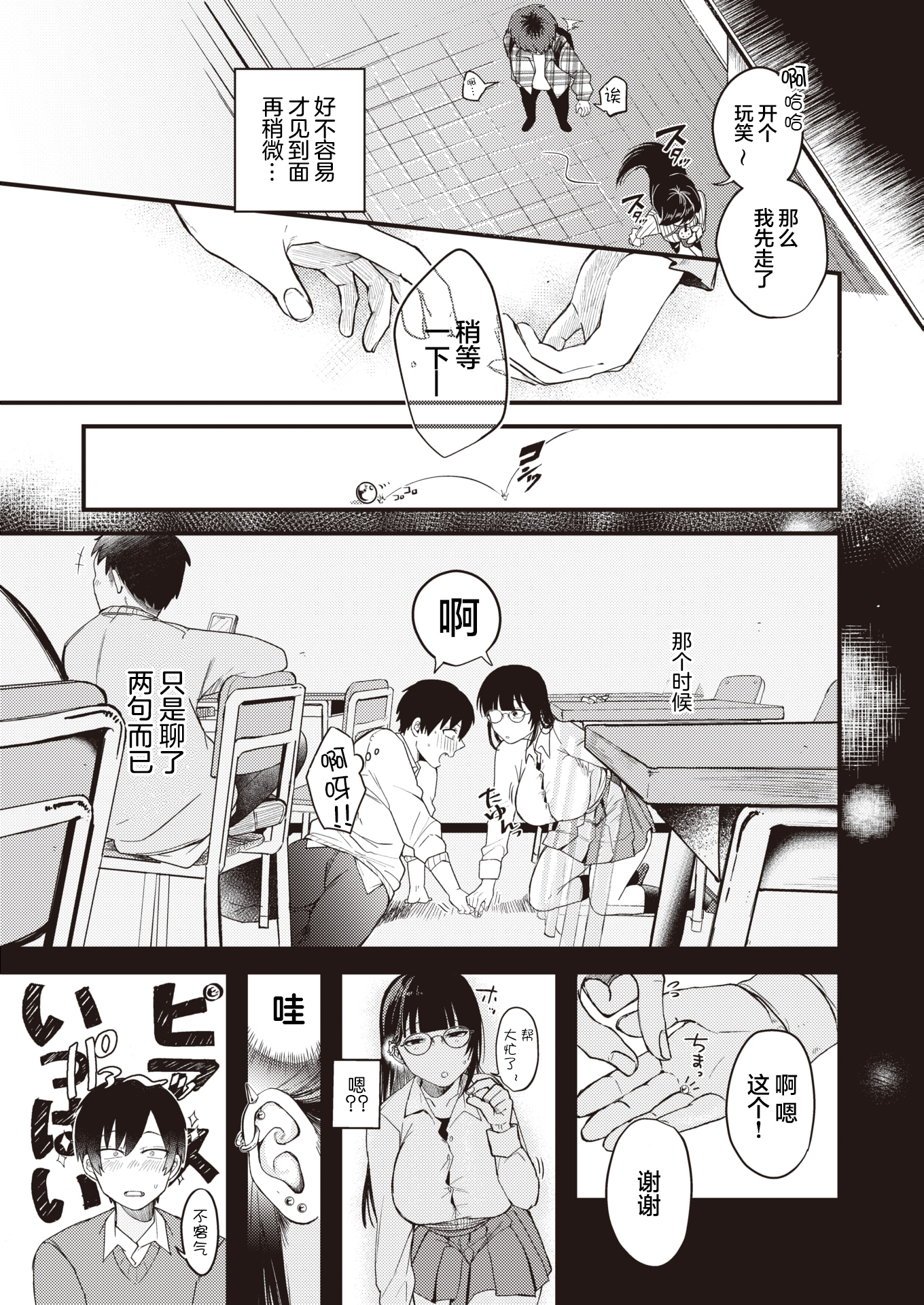 03