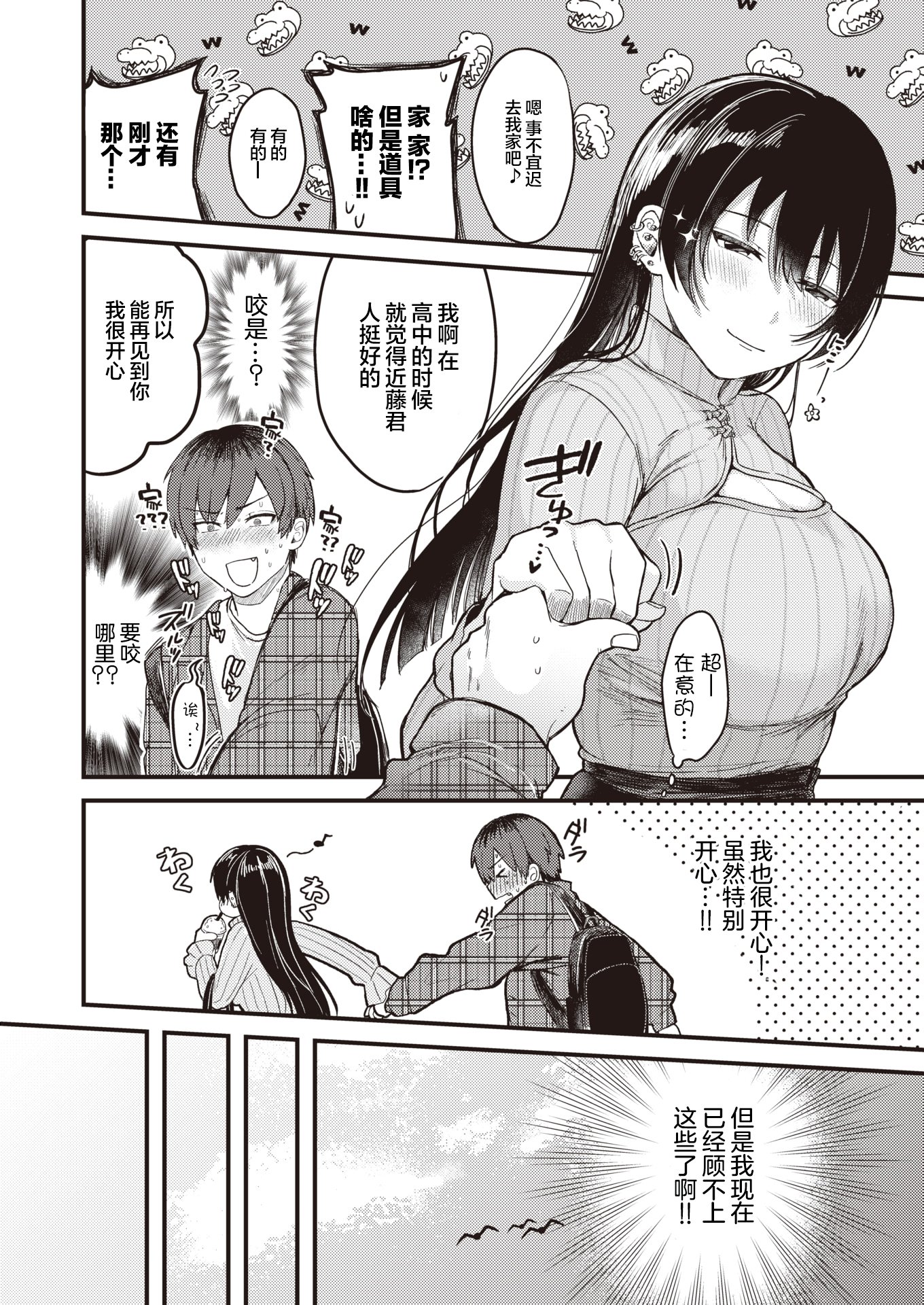 06