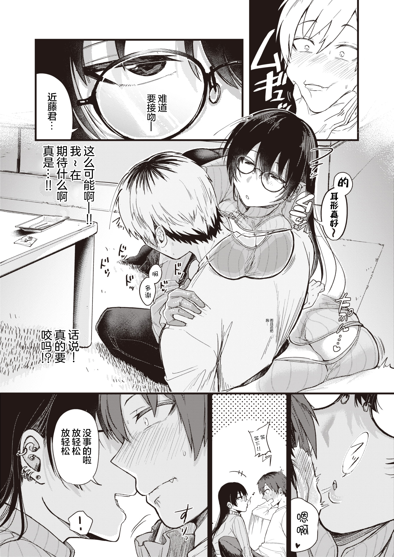 08