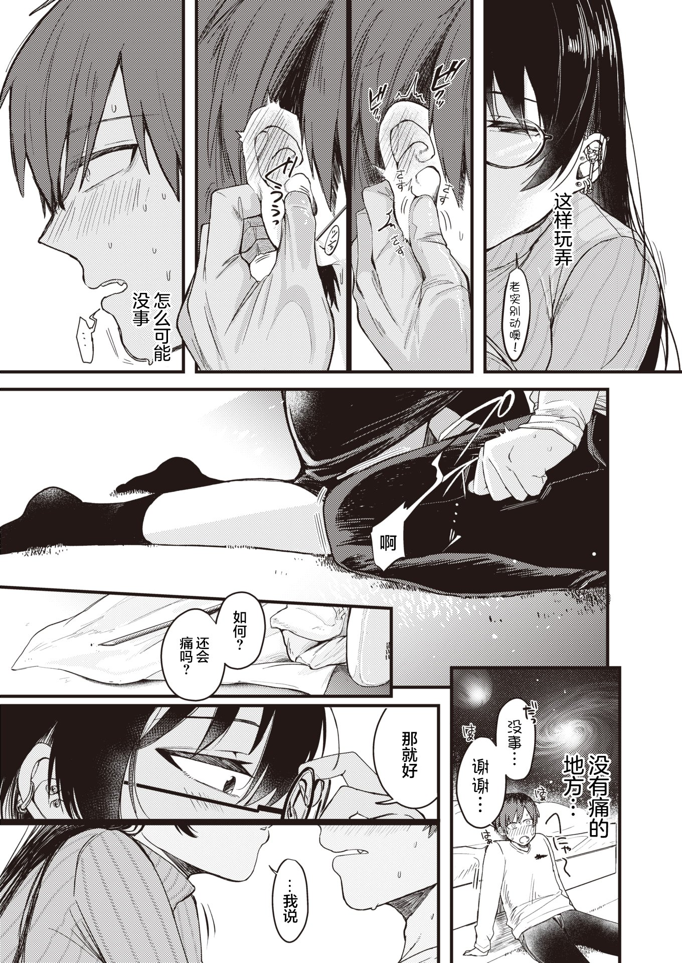 09