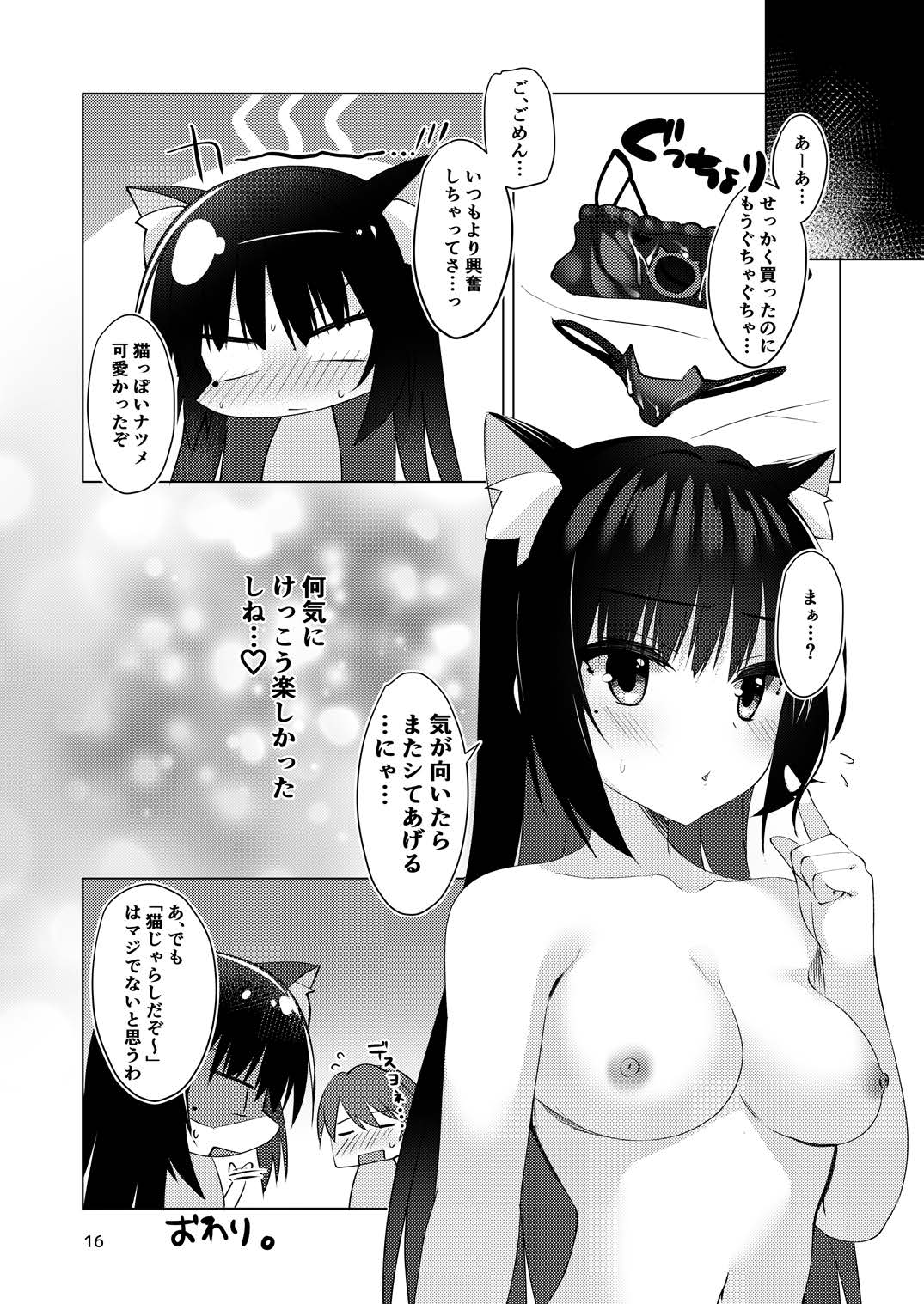 15