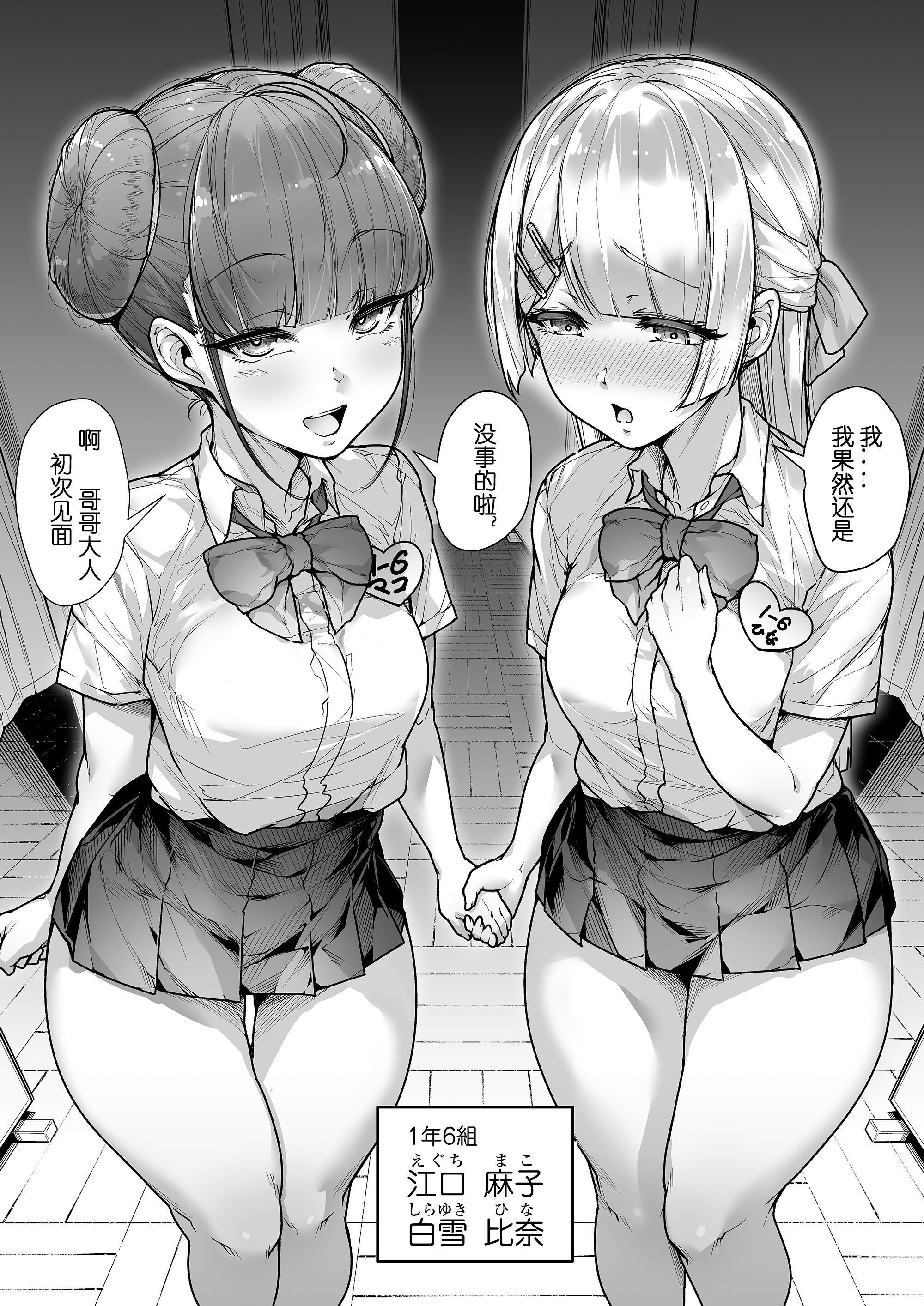 38