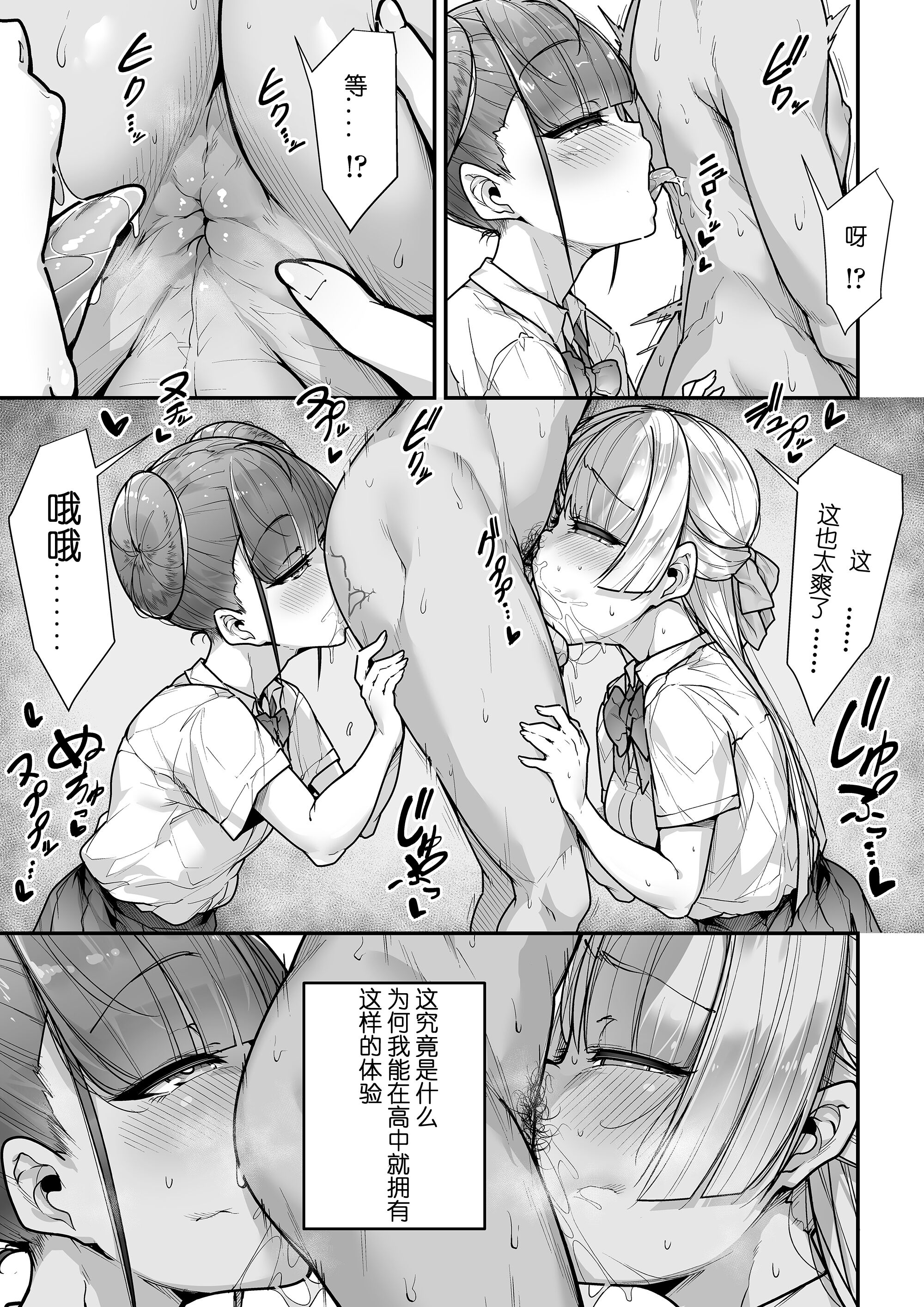 43