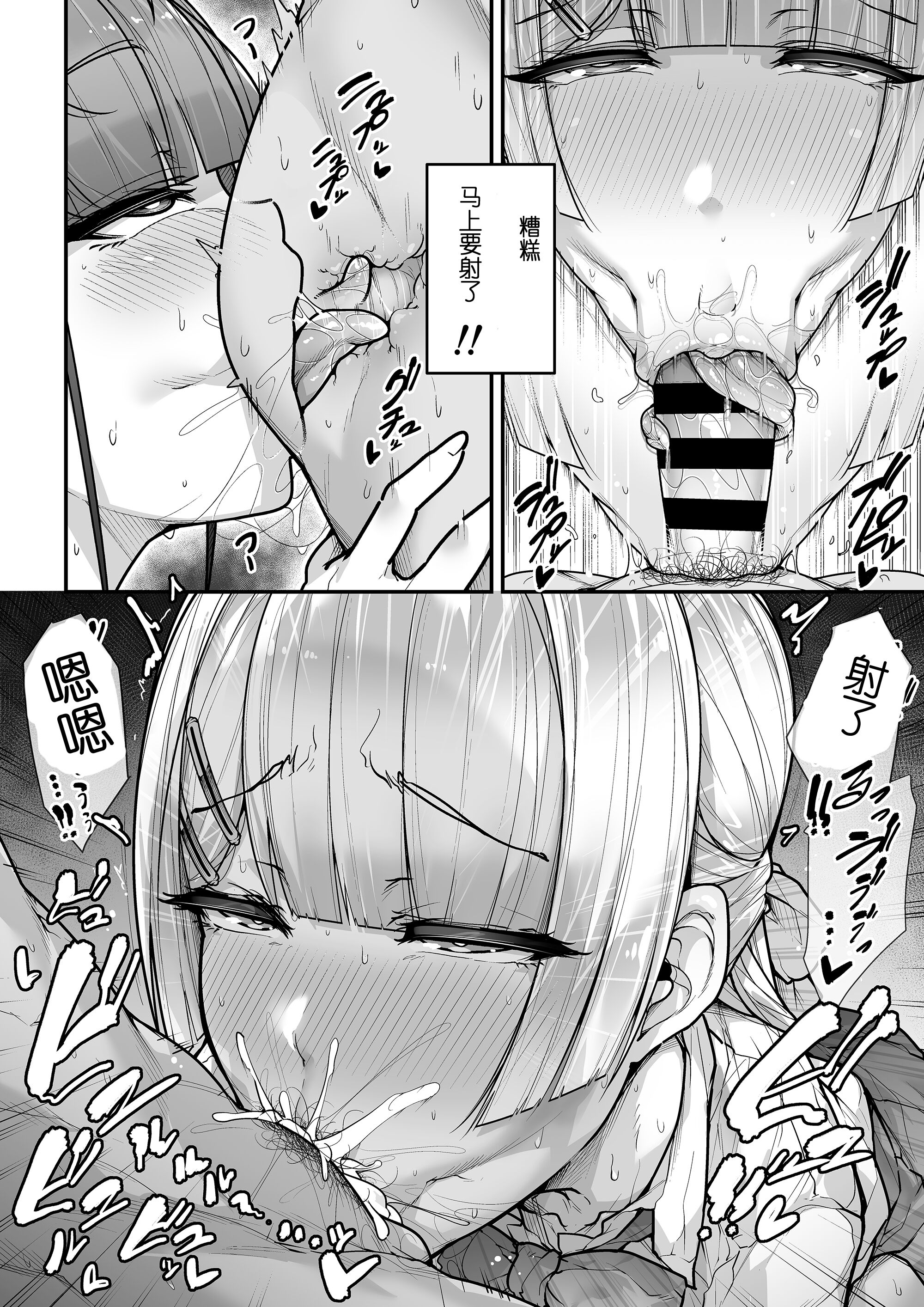 44