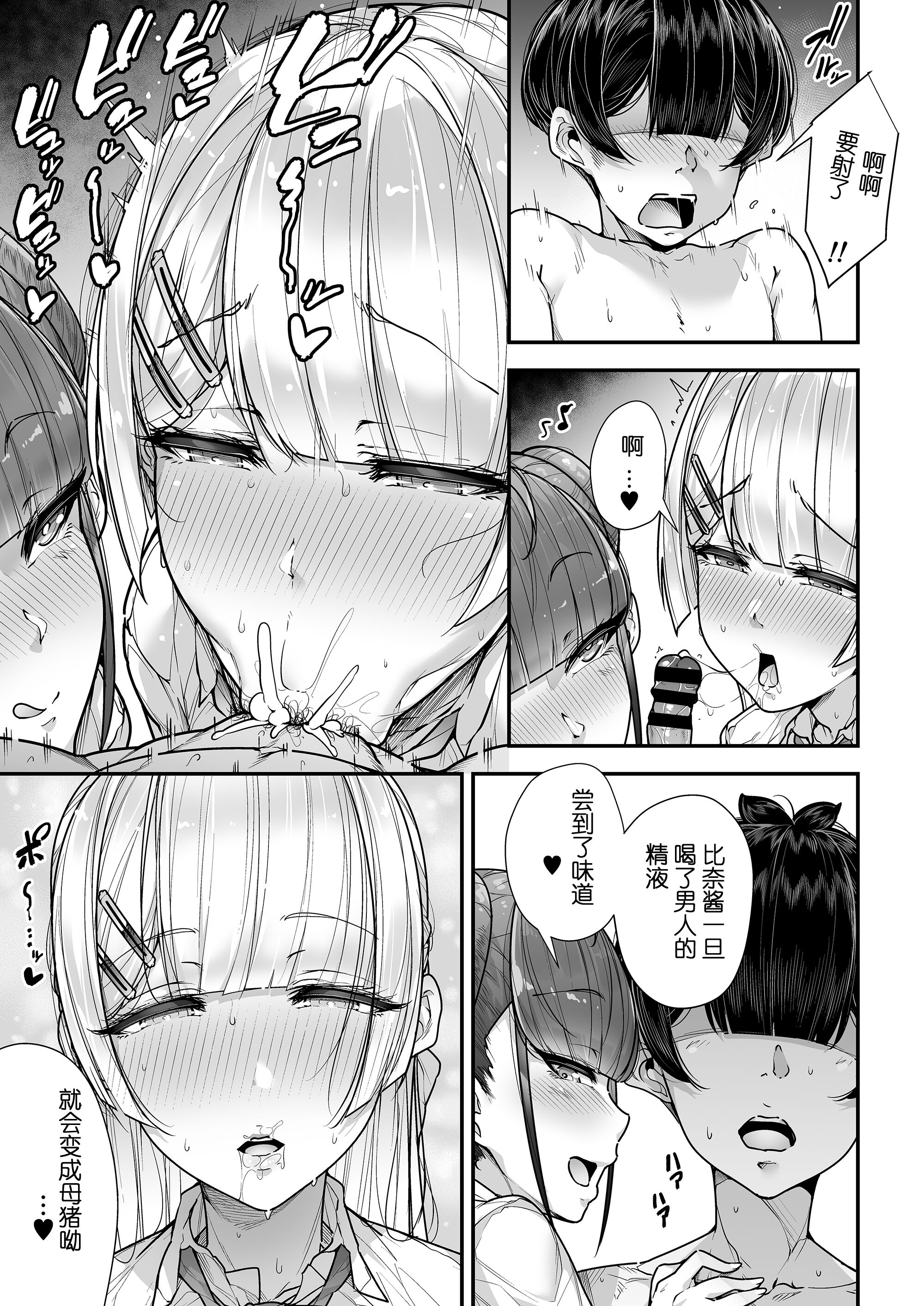 47