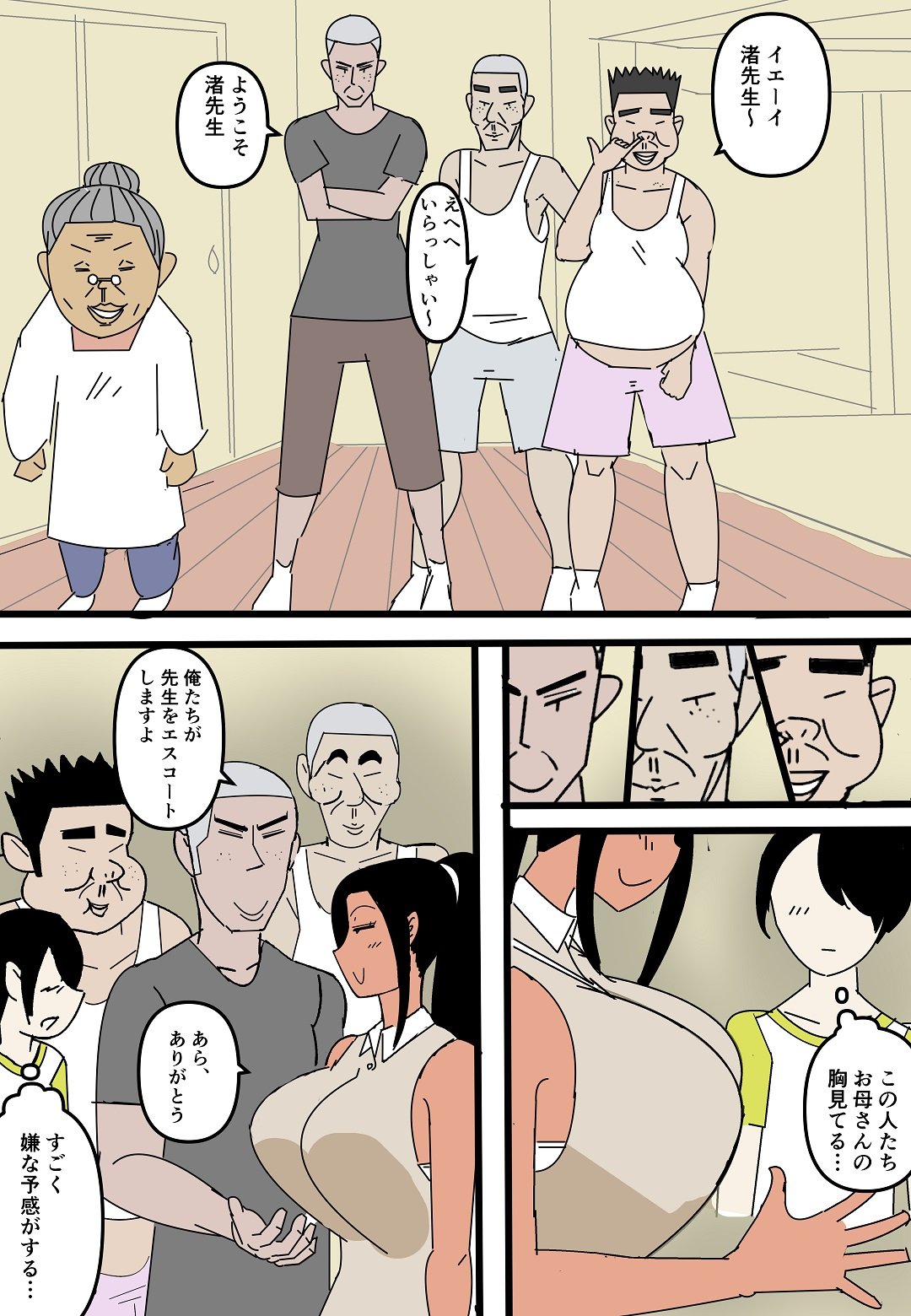 33