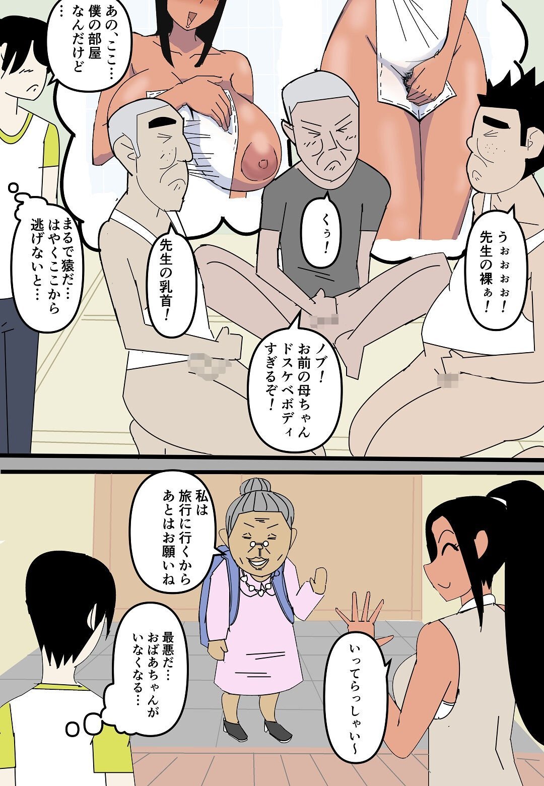 36