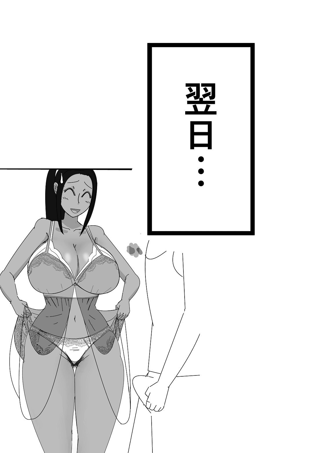 49