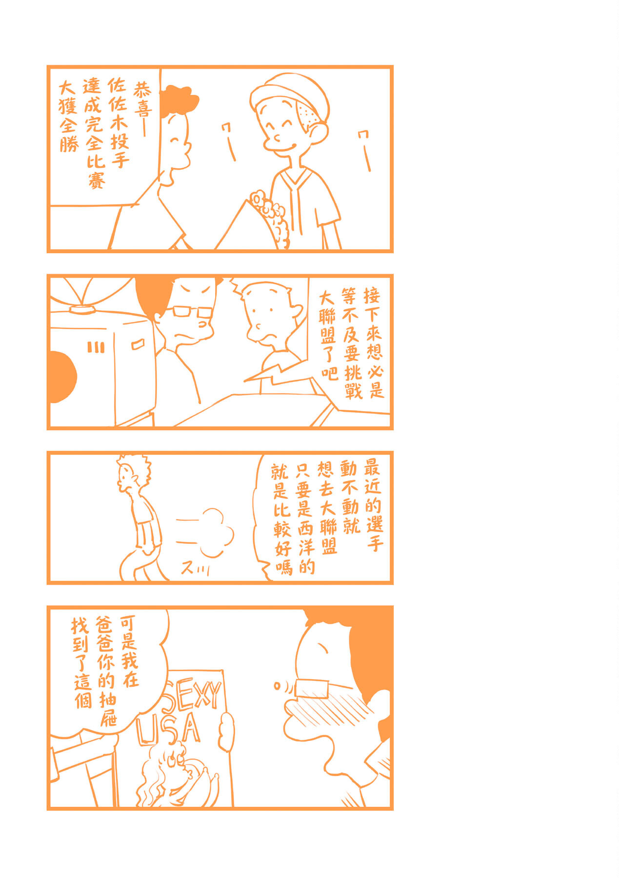 236