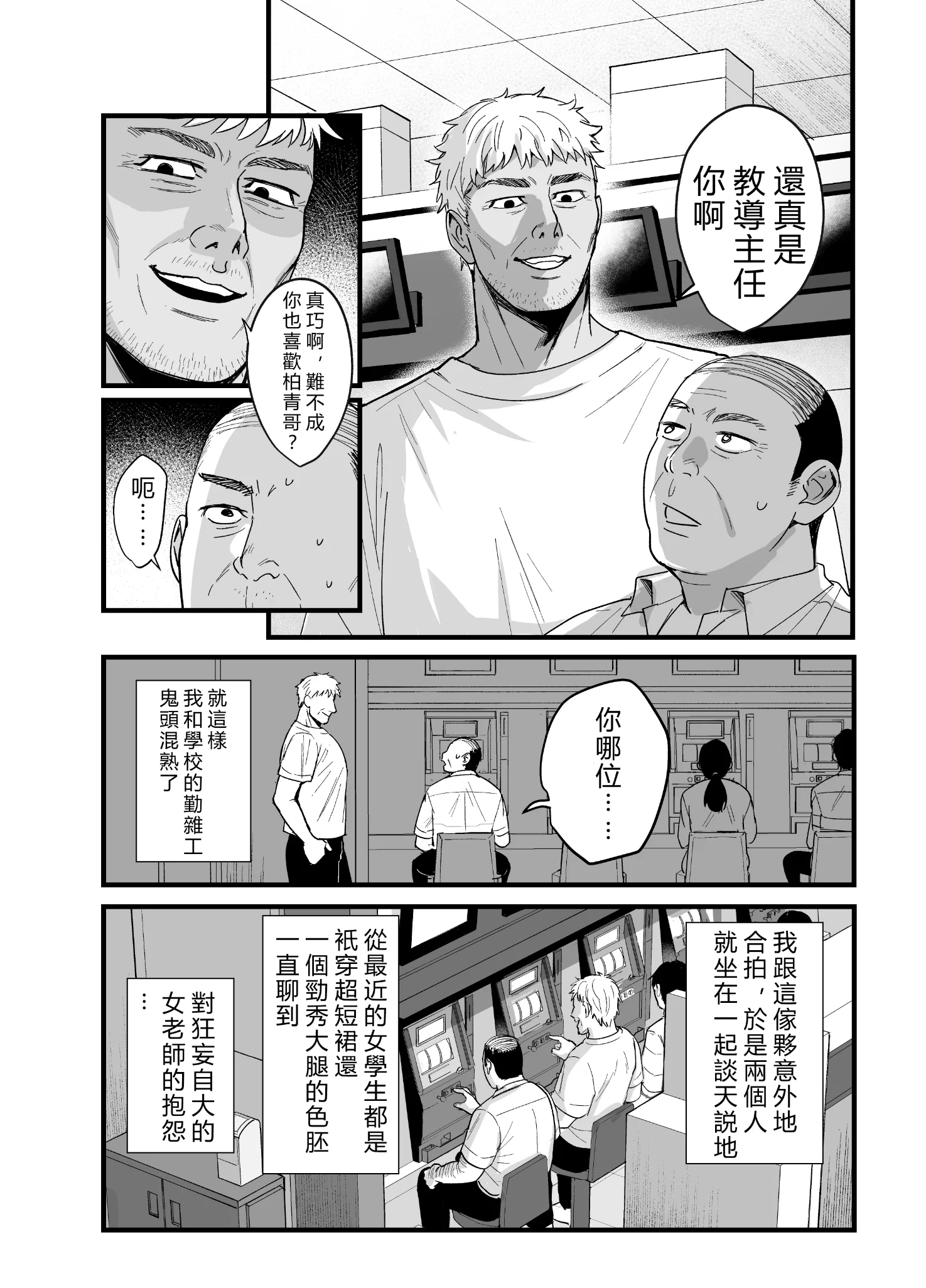 03