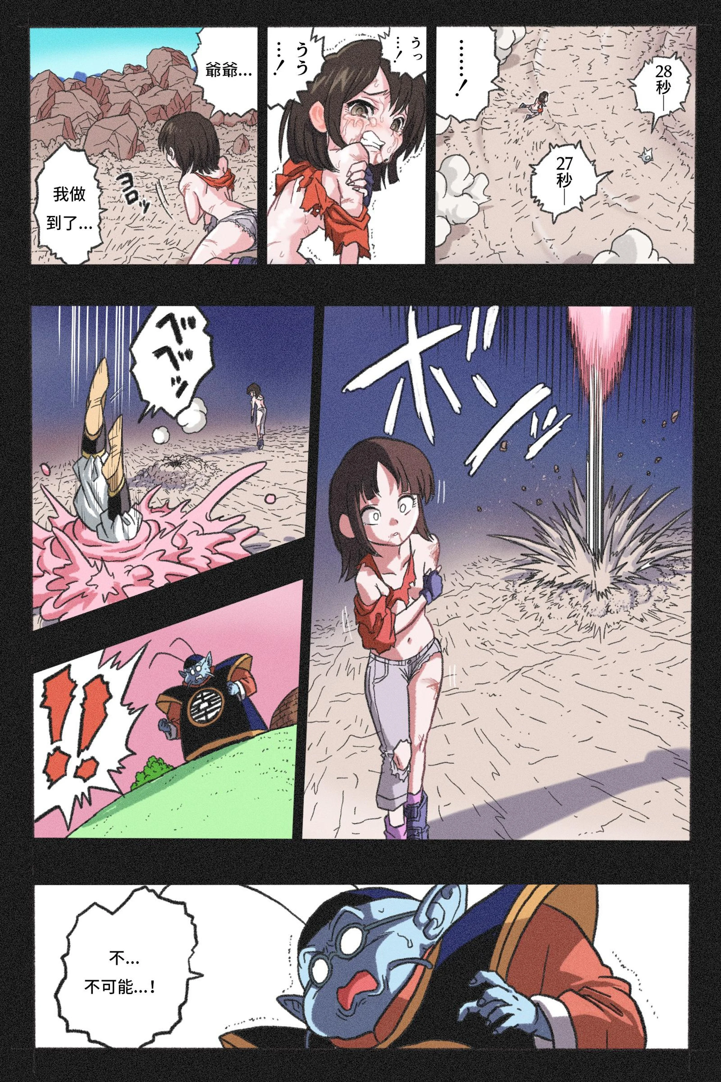 38