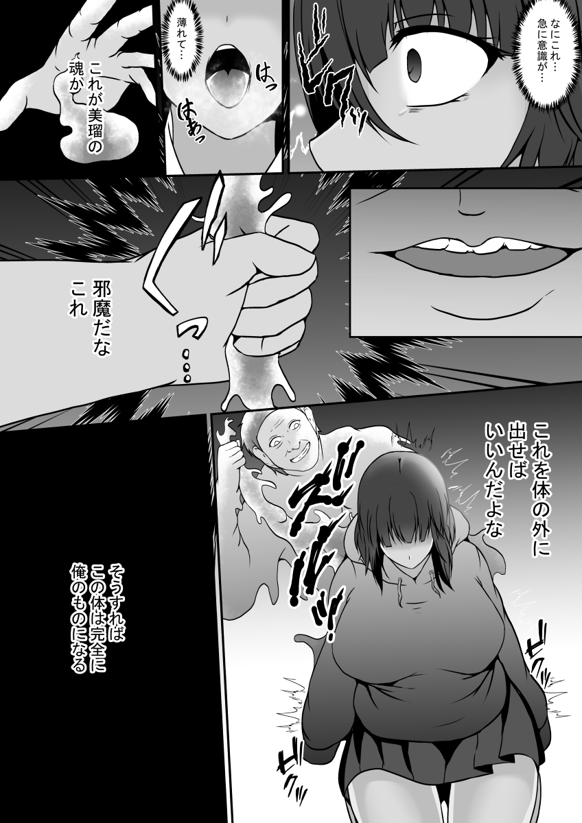 08