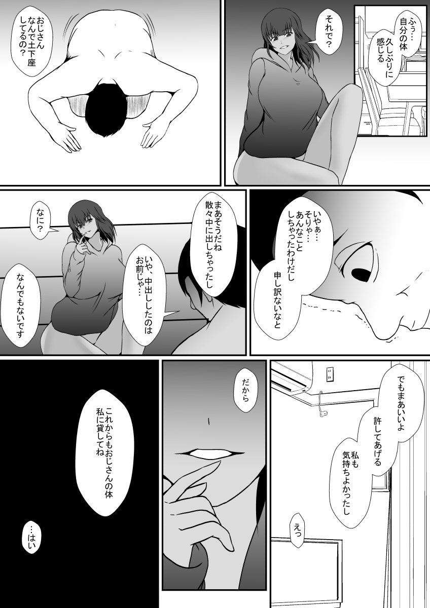 32