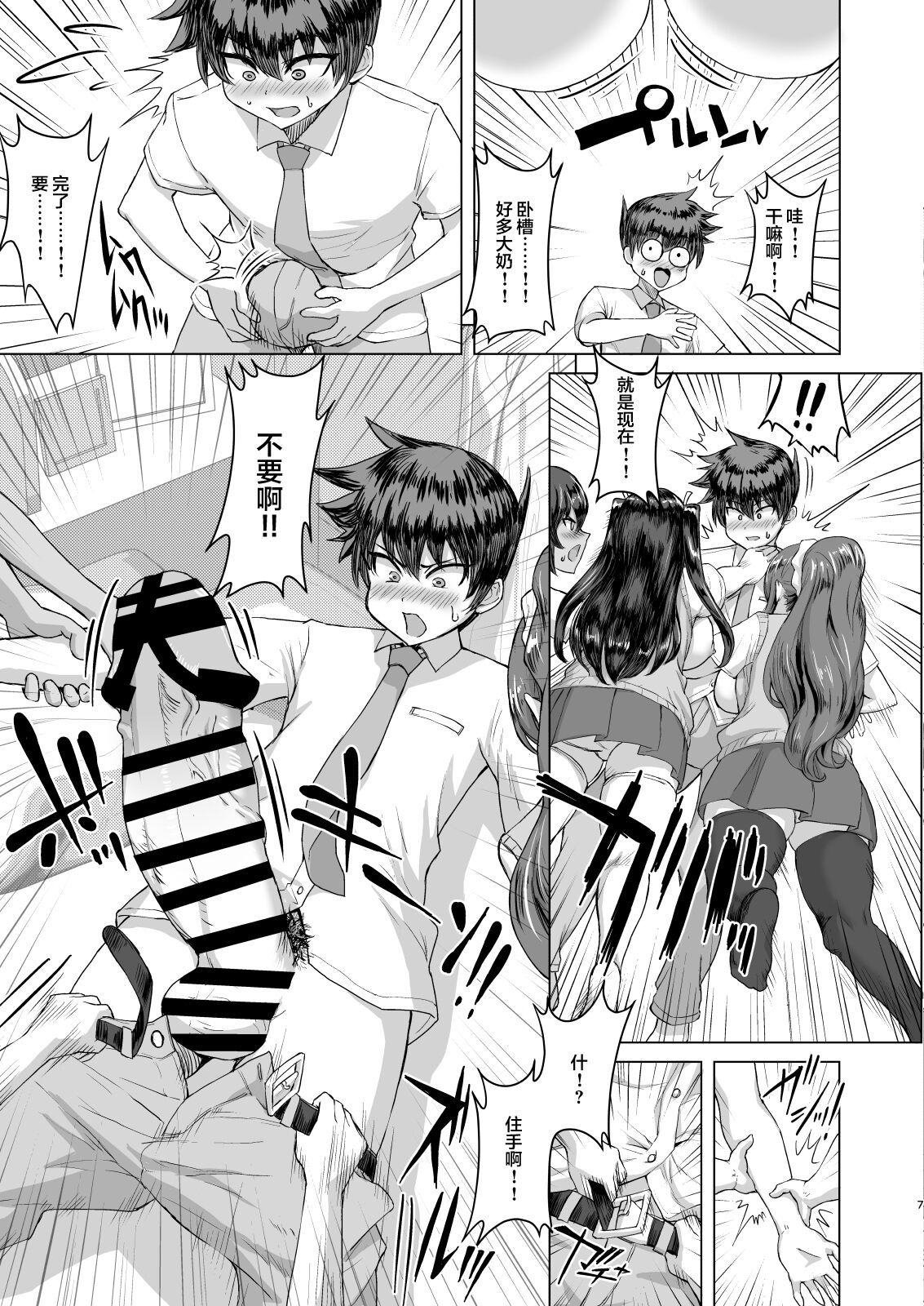 07