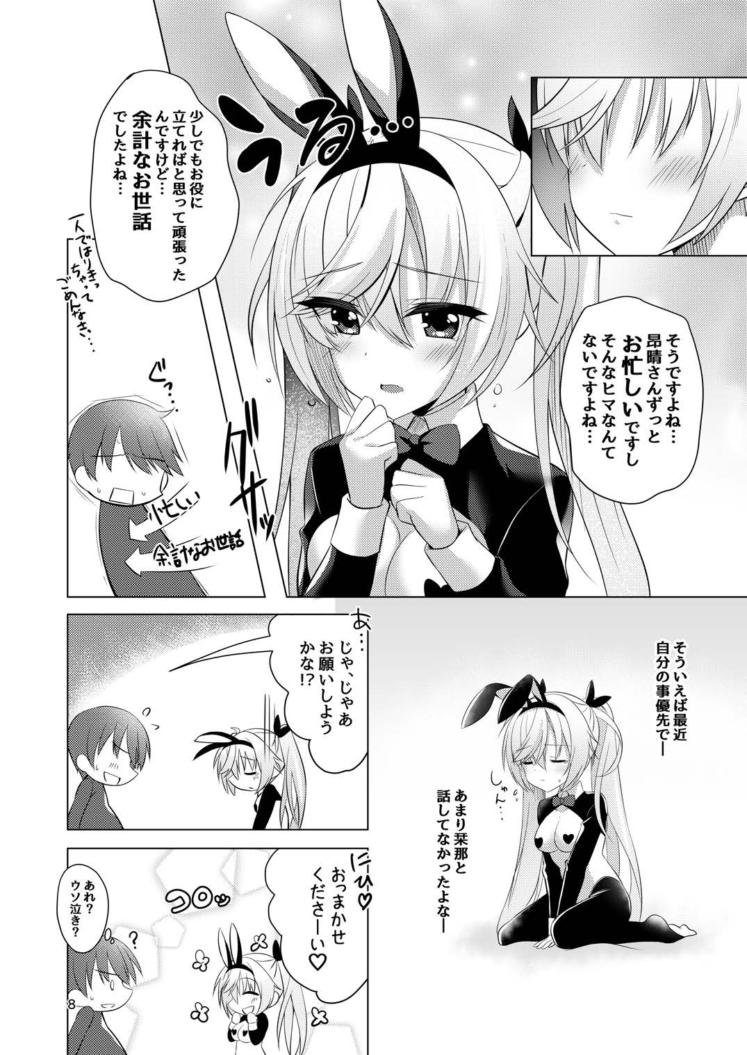 07