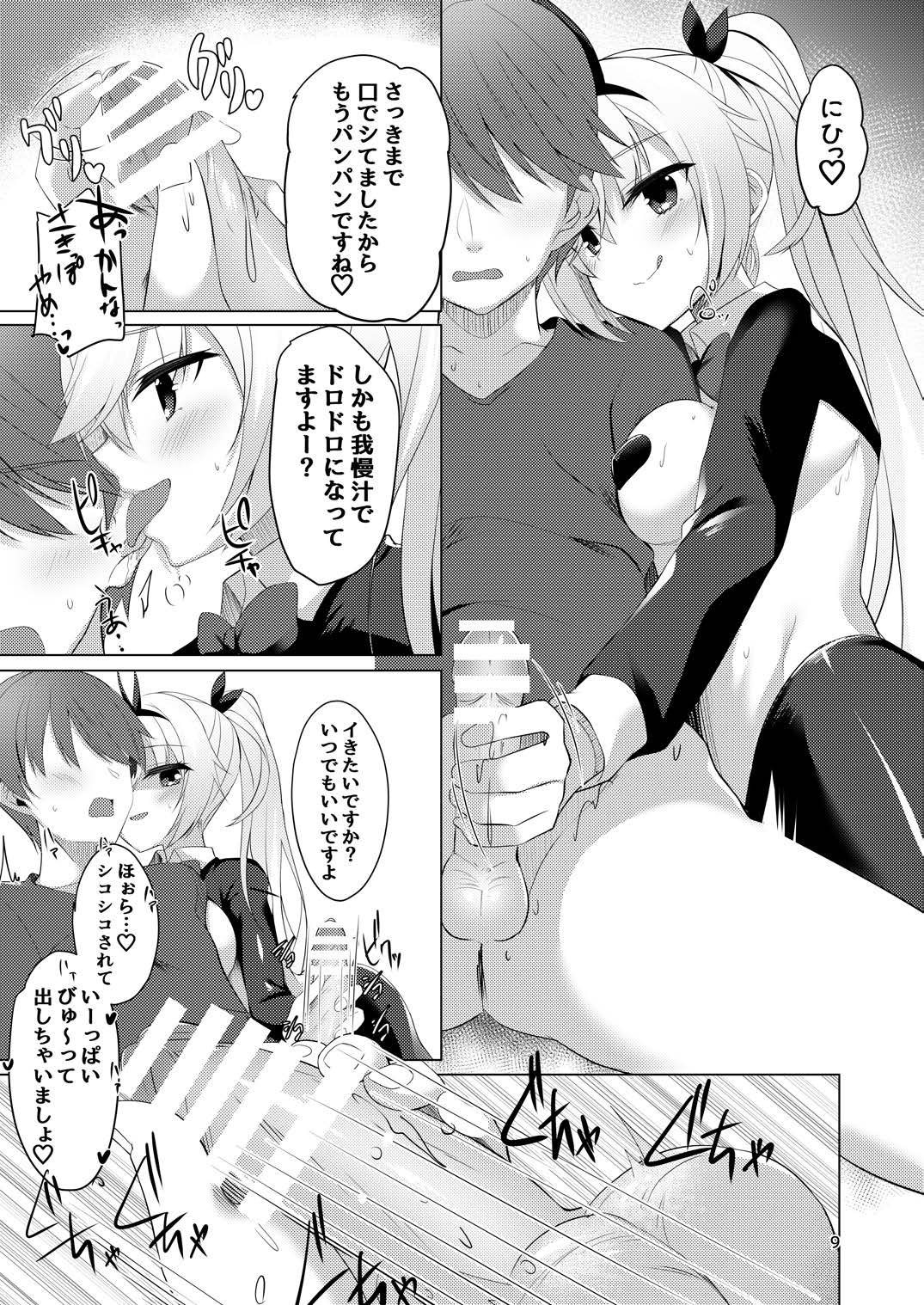 08
