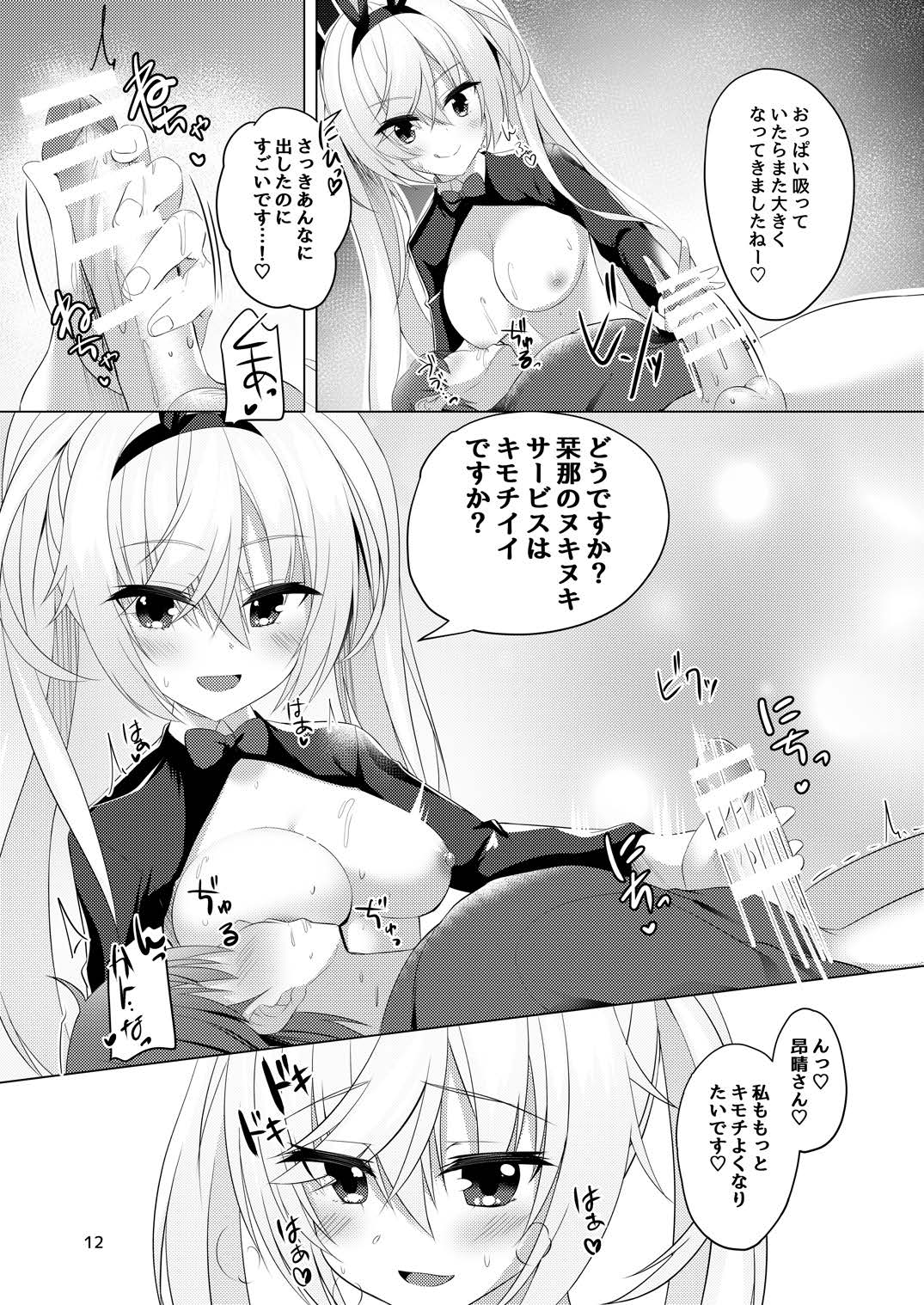 11