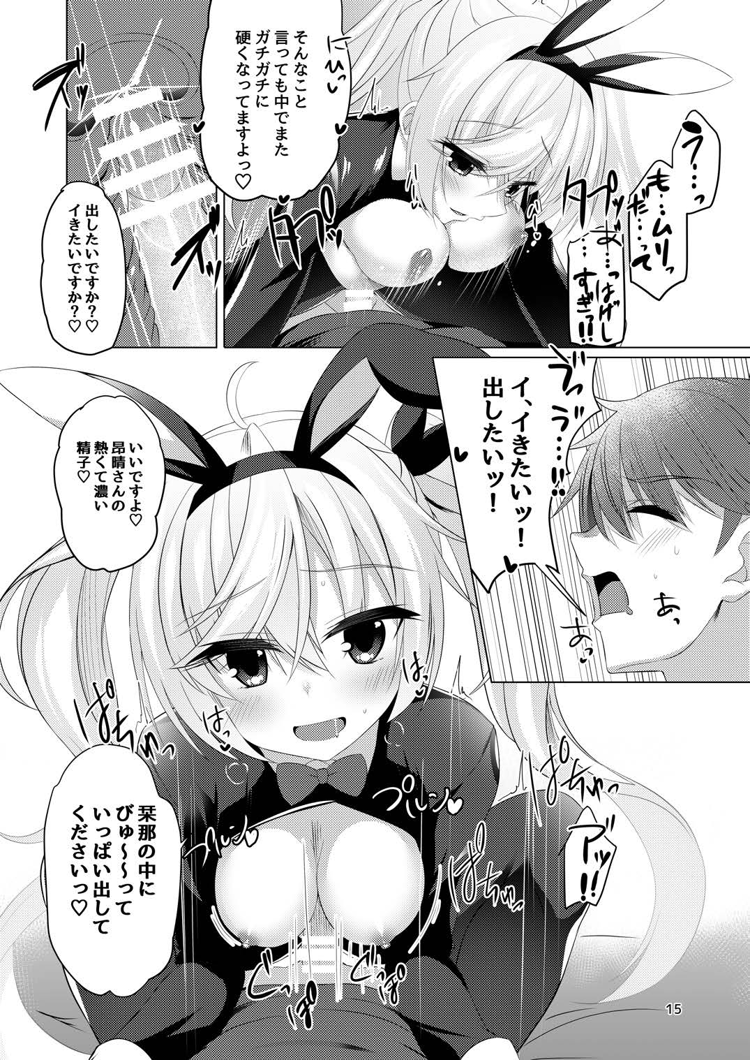 14
