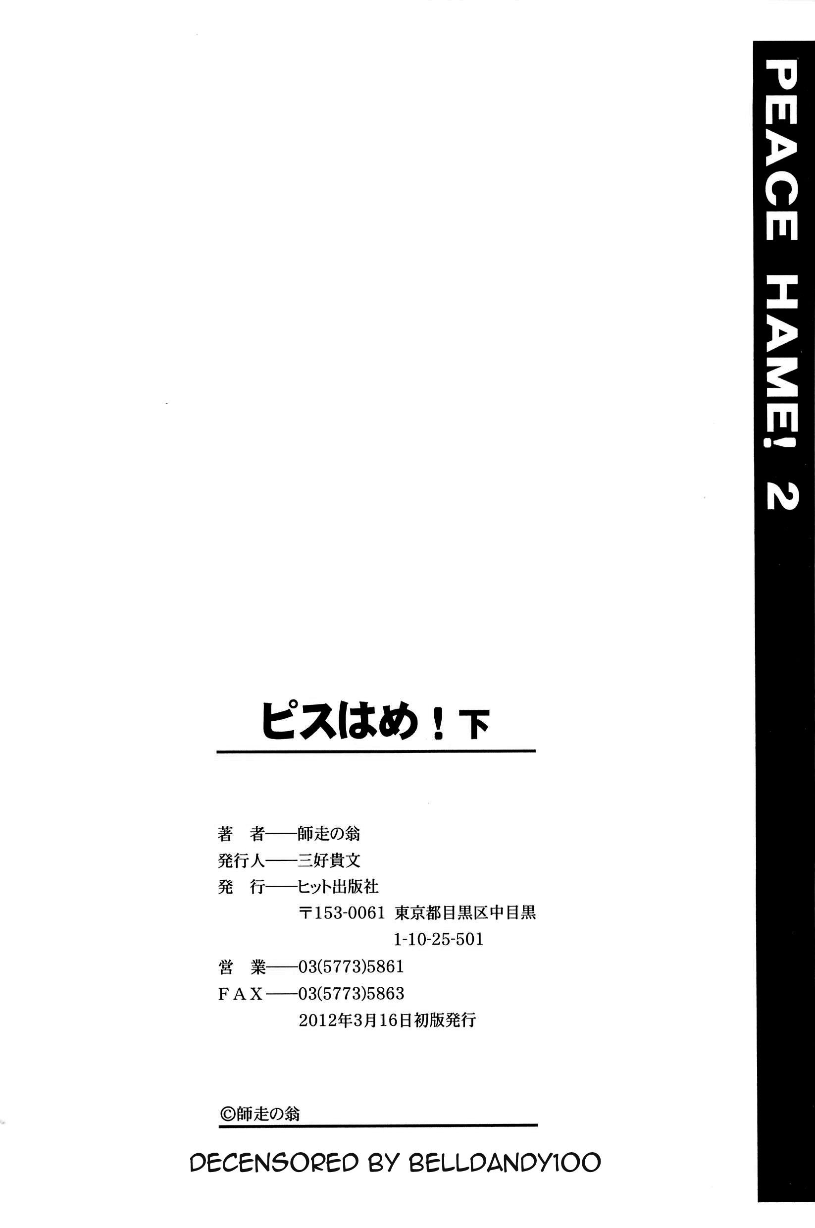 tpeacehame2_302
