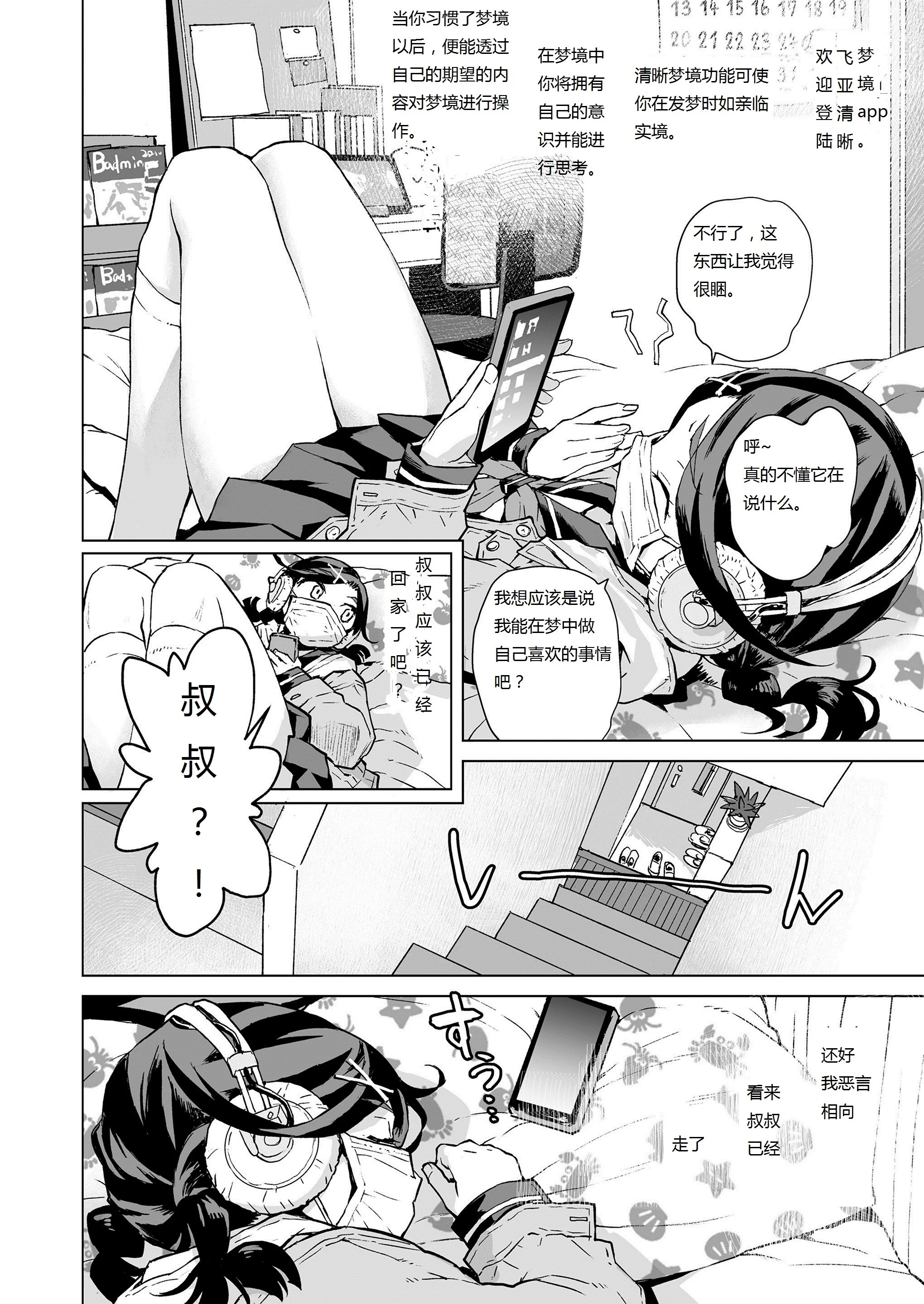 i_309