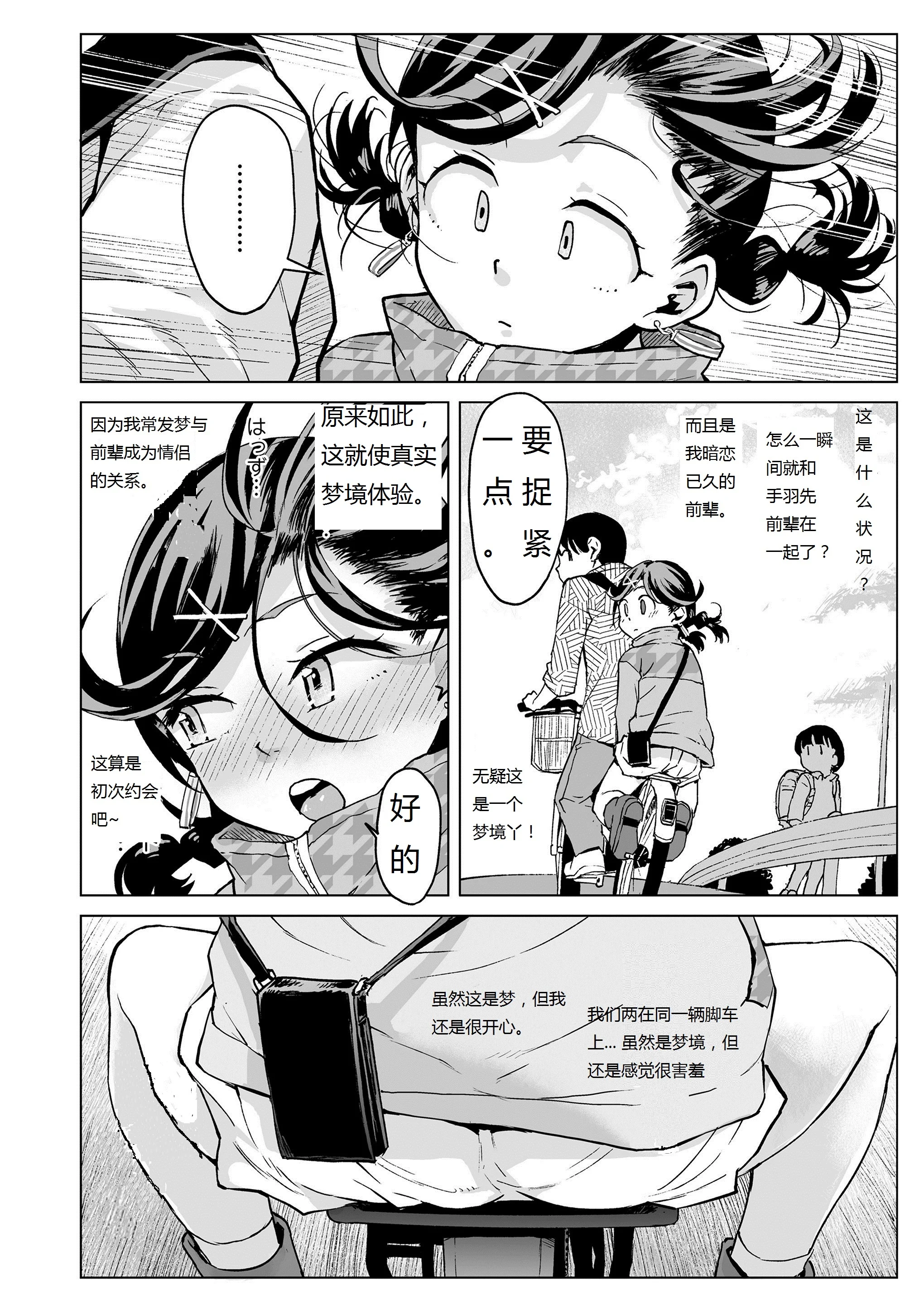 i_313