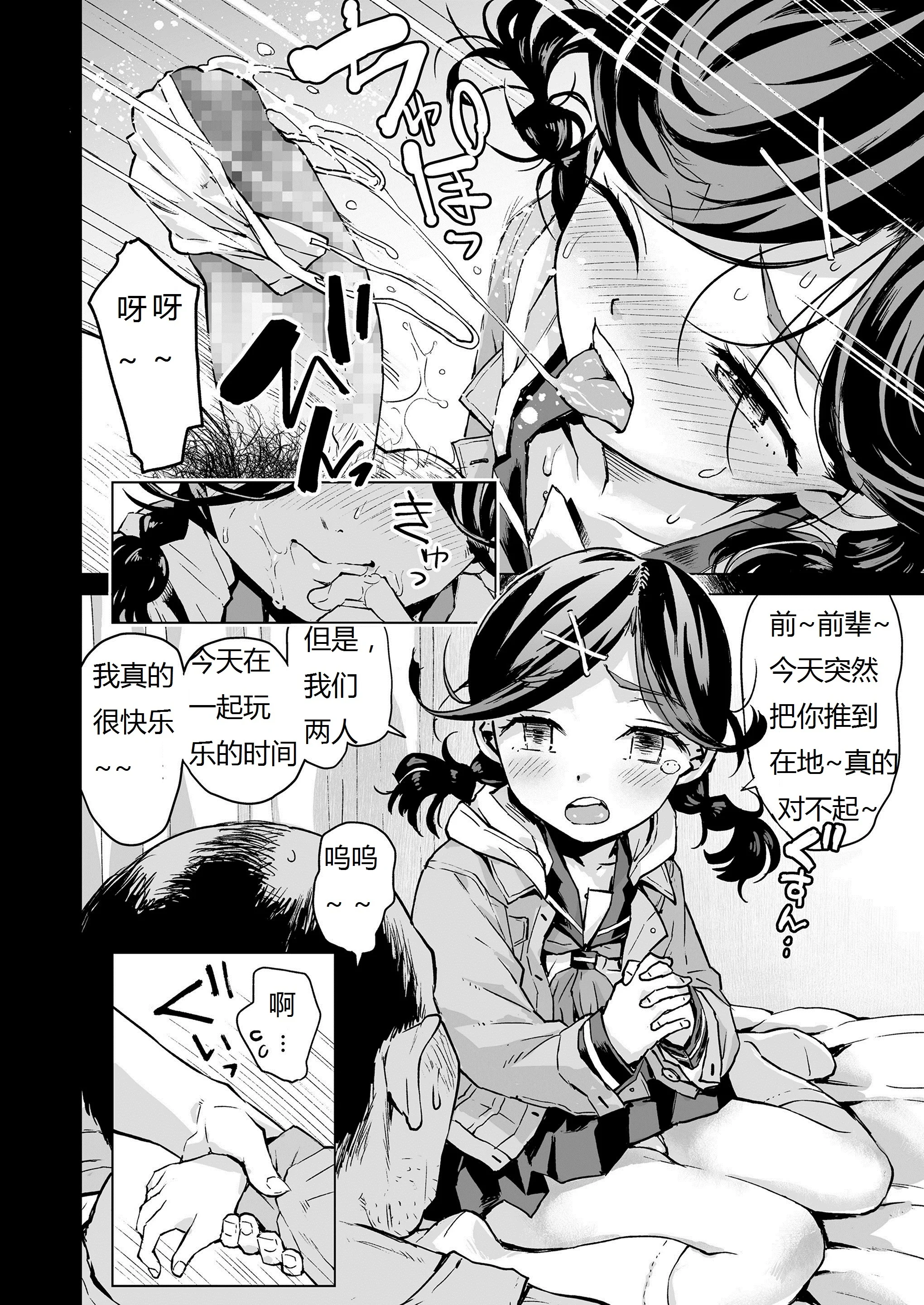 i_339