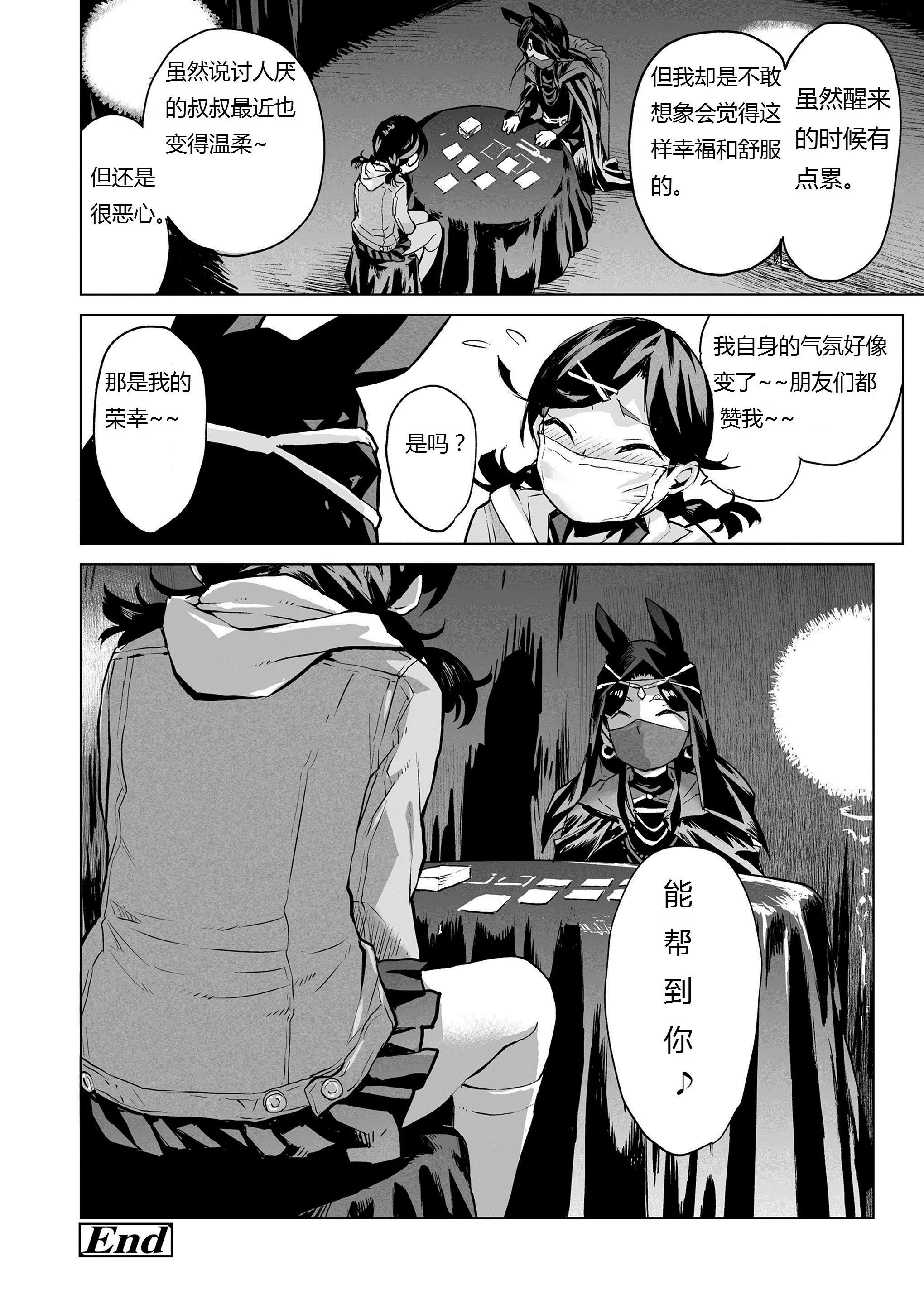 i_371