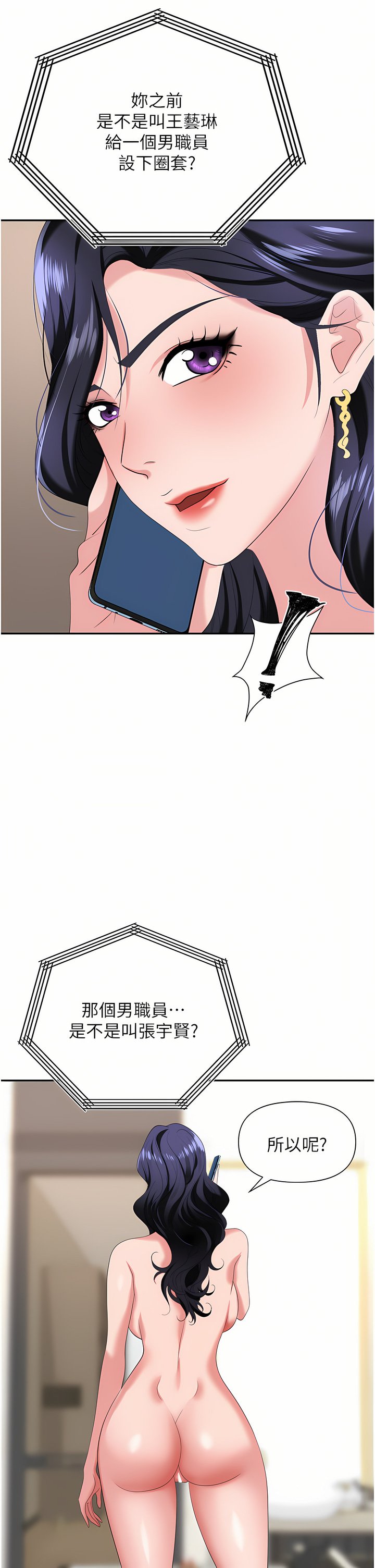 16_53