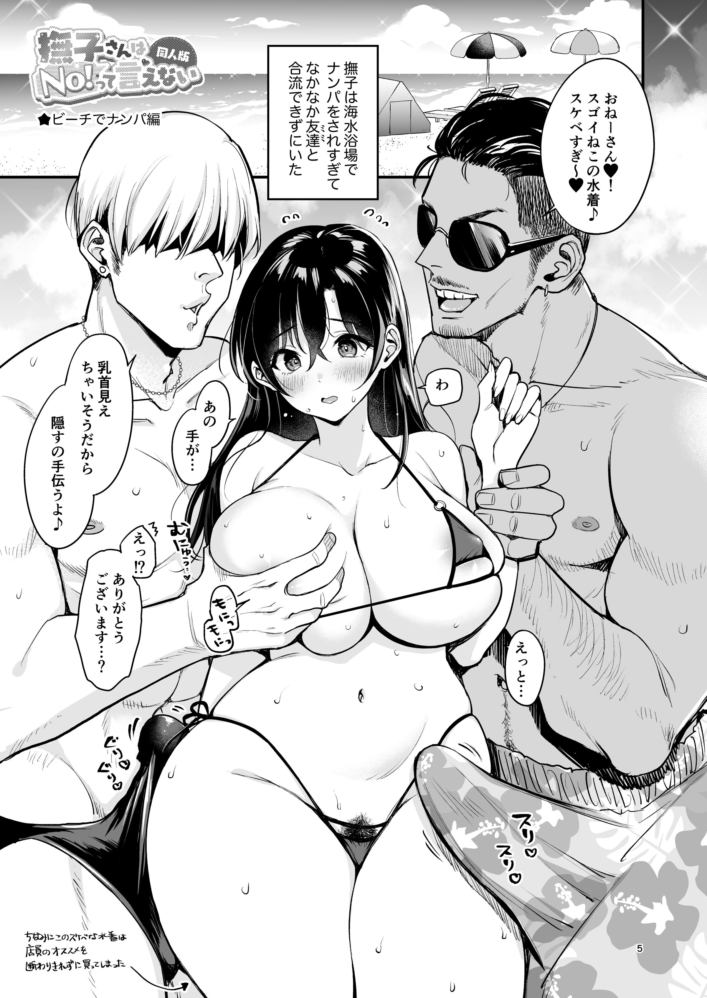 05