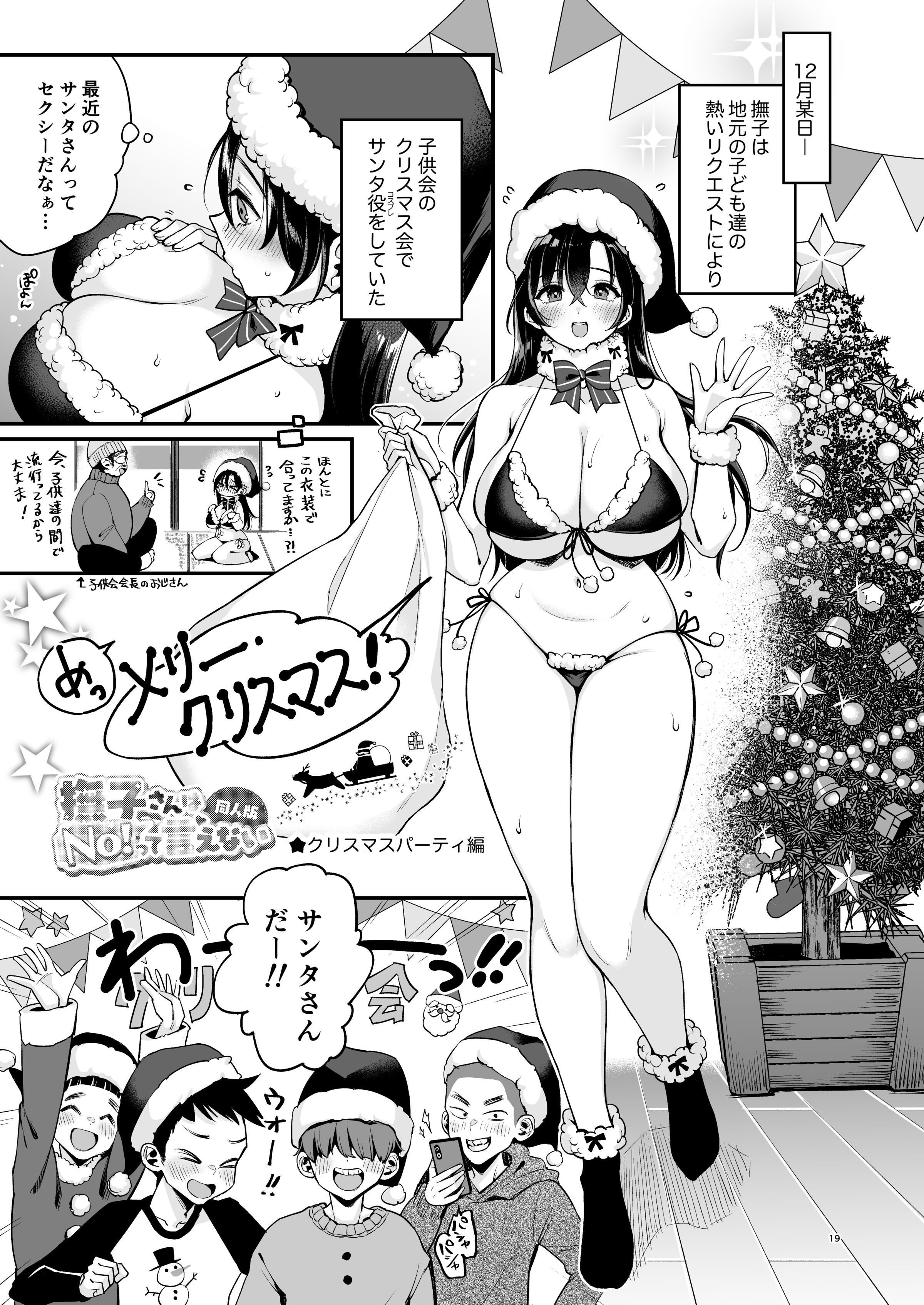 43