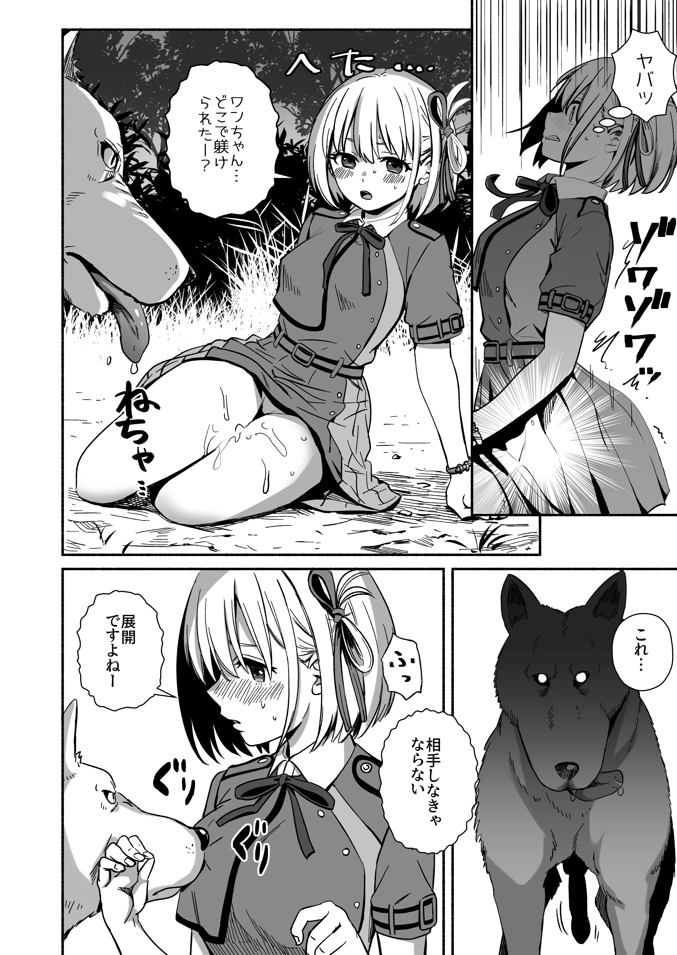 06