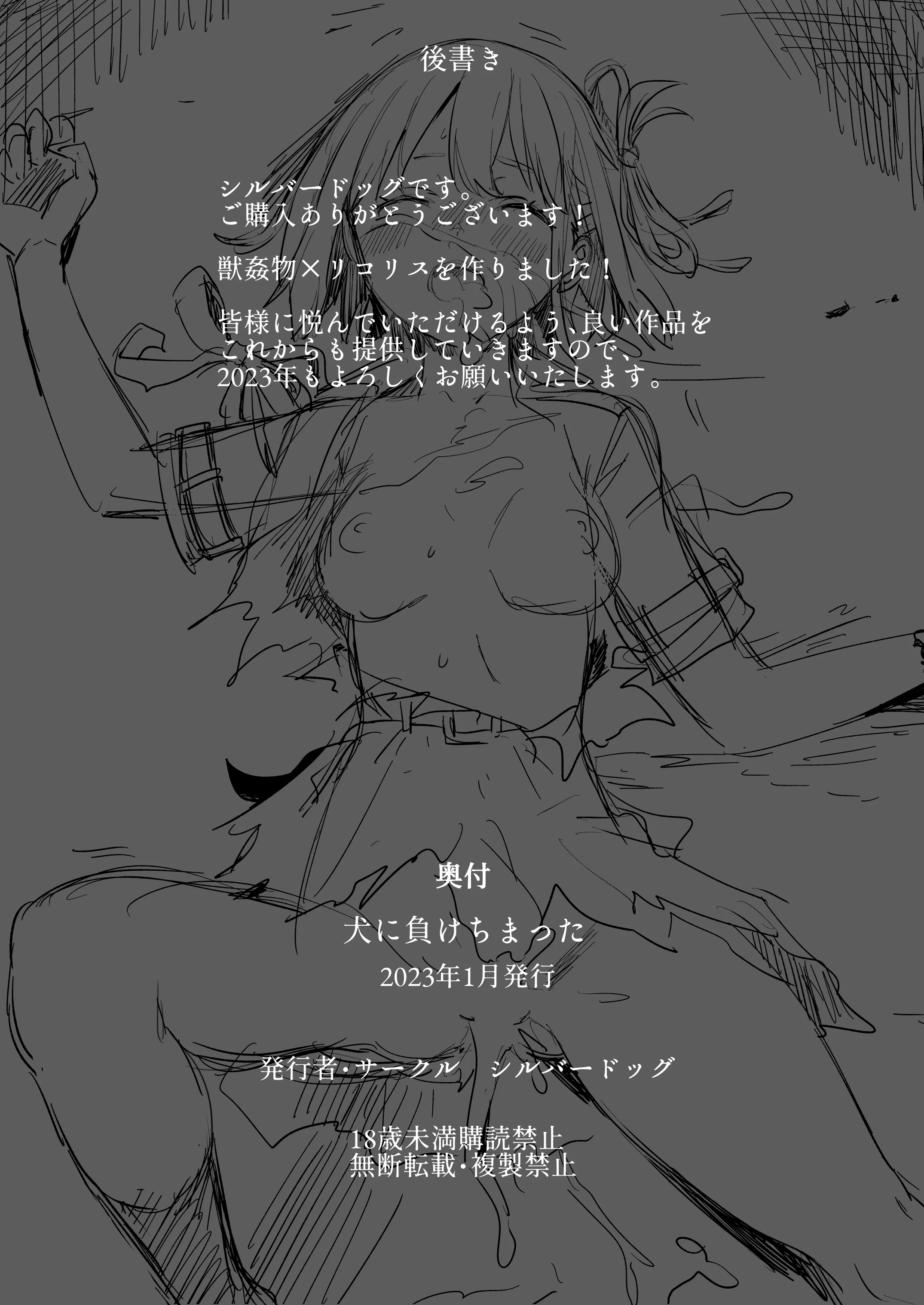 21