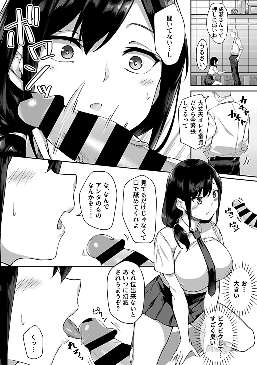 009