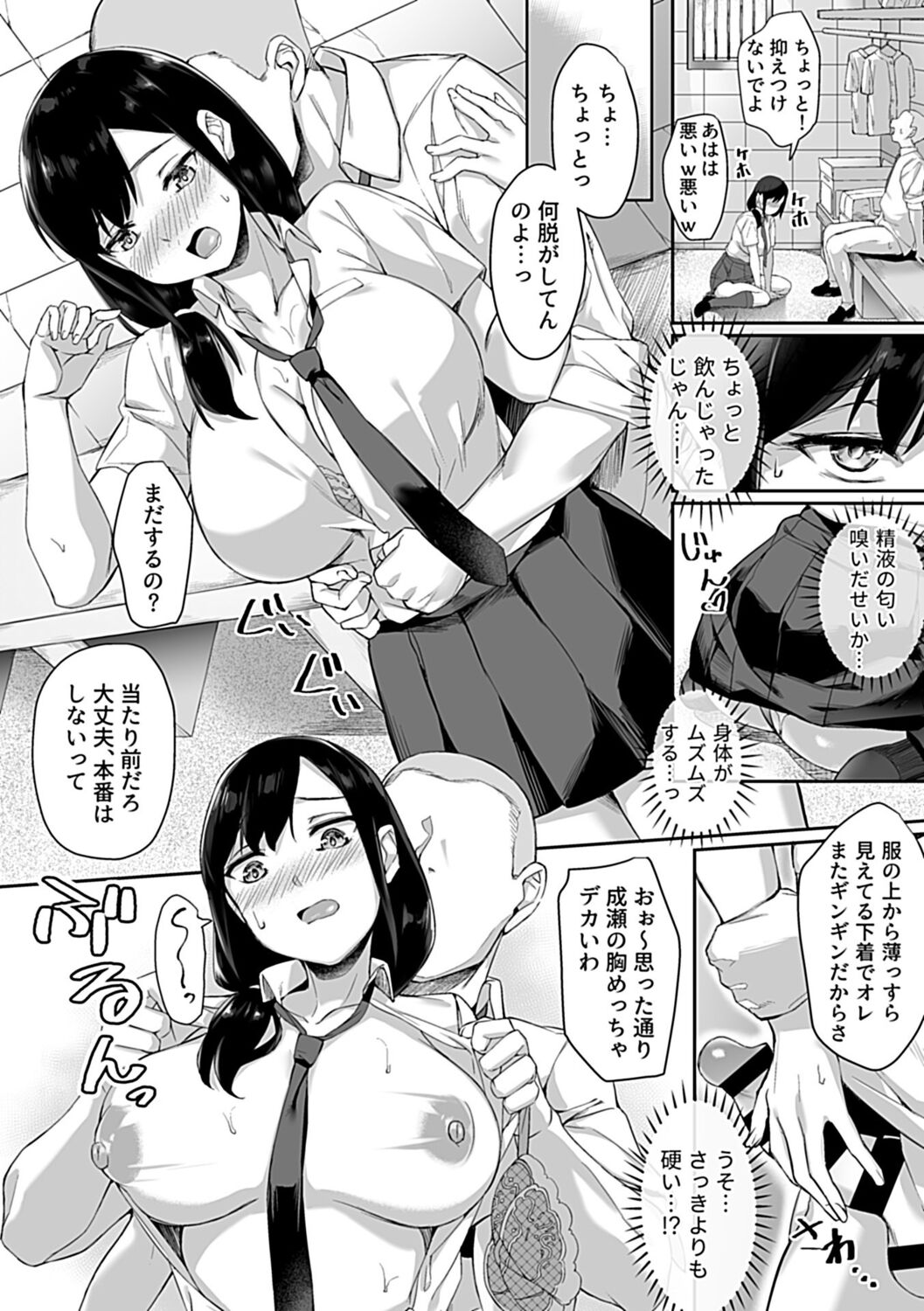 012