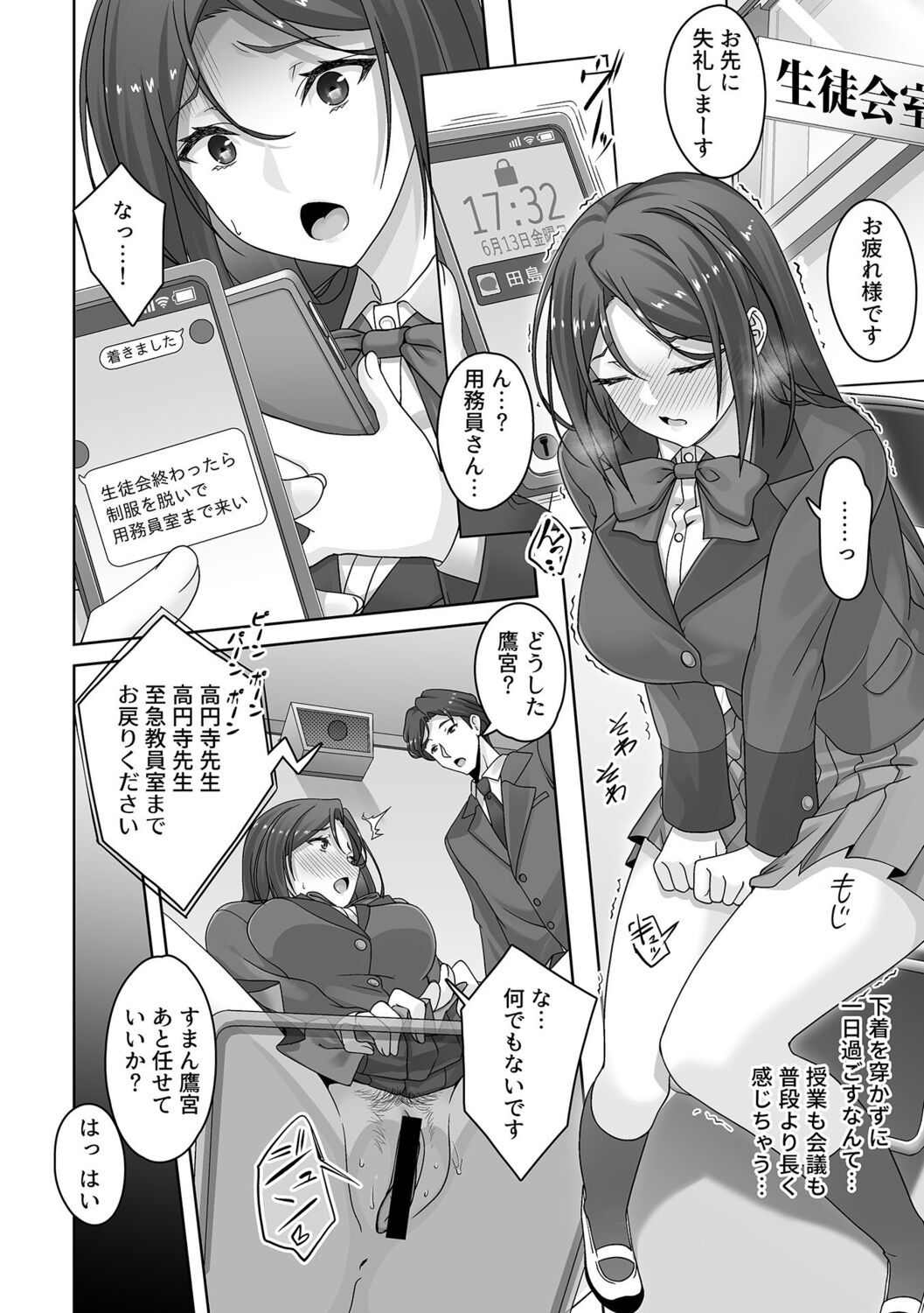 032