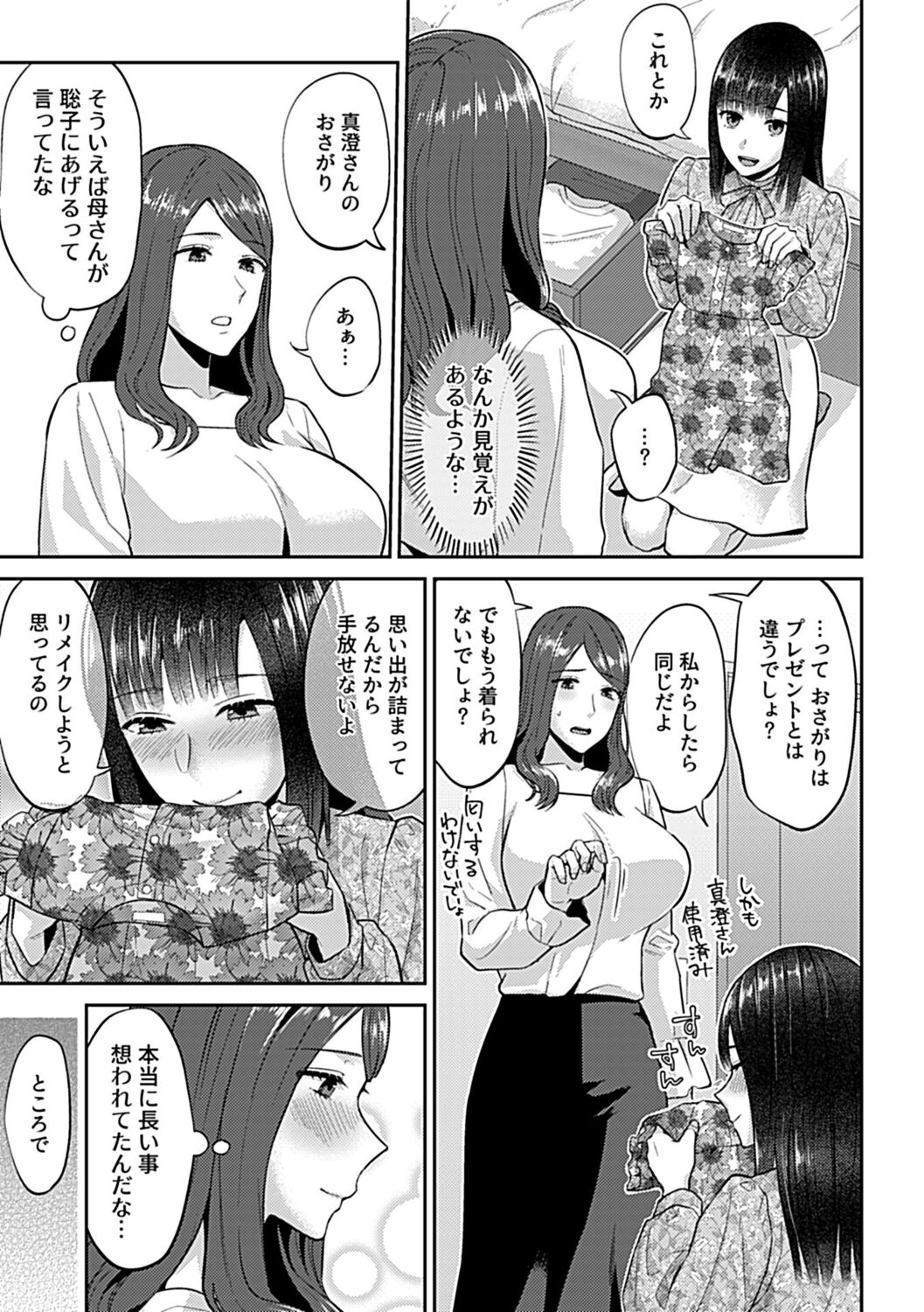 049