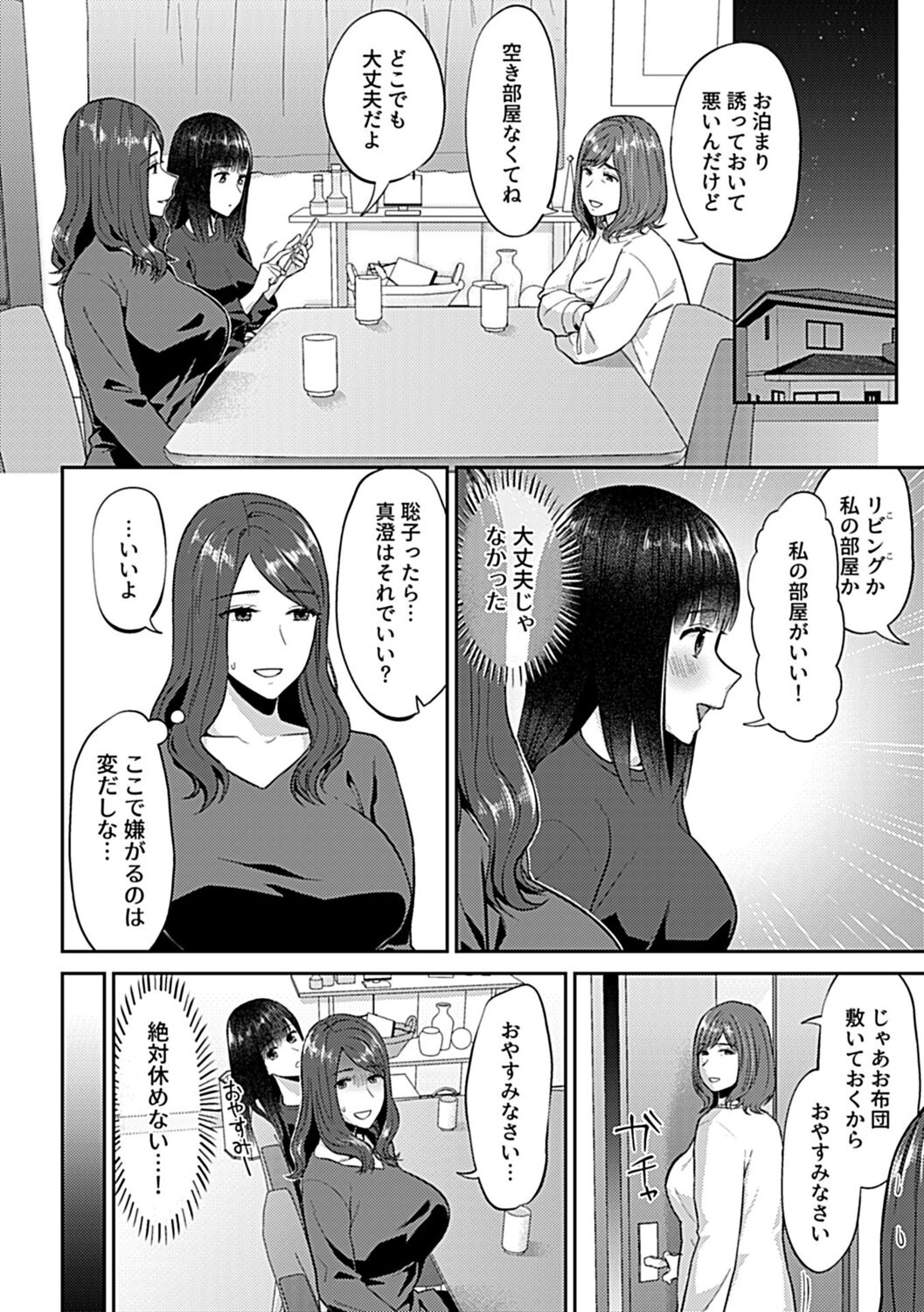 052