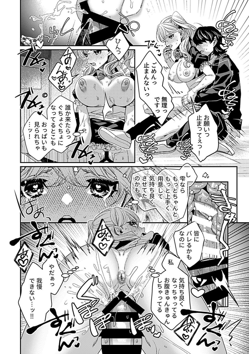 102
