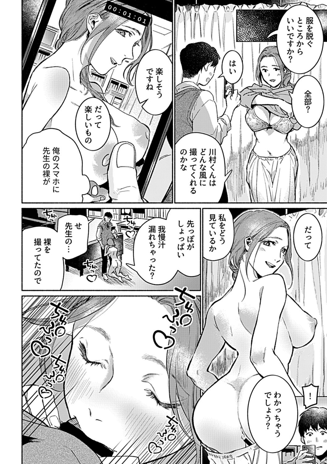 112