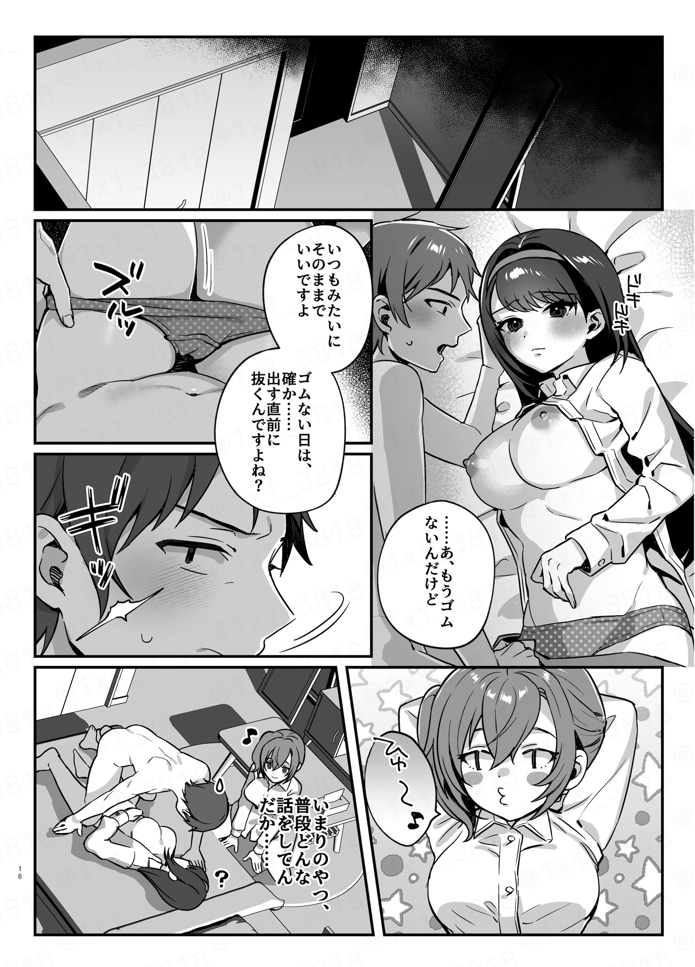 15