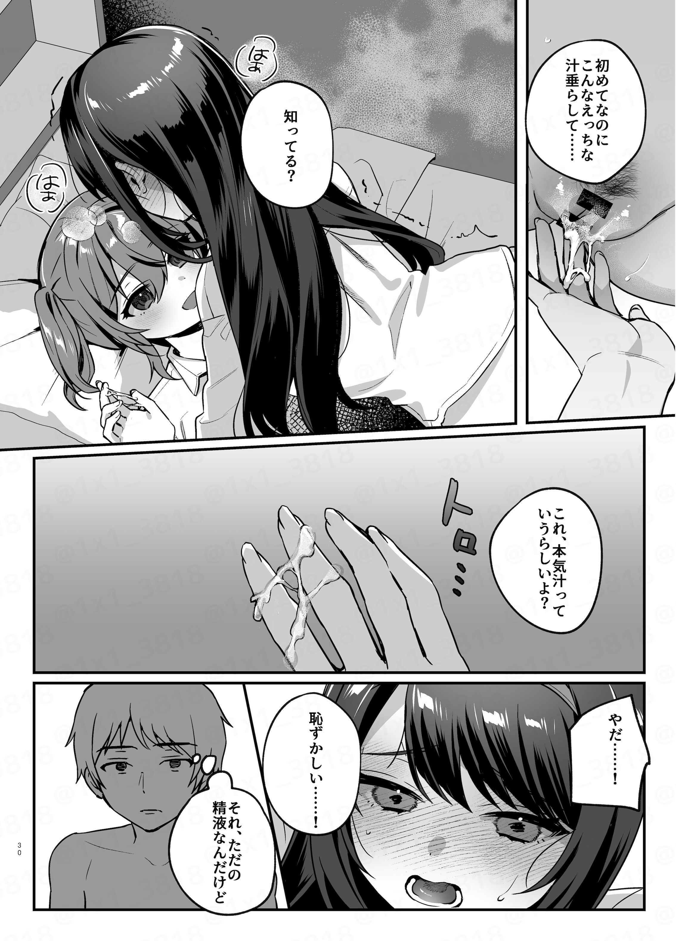29