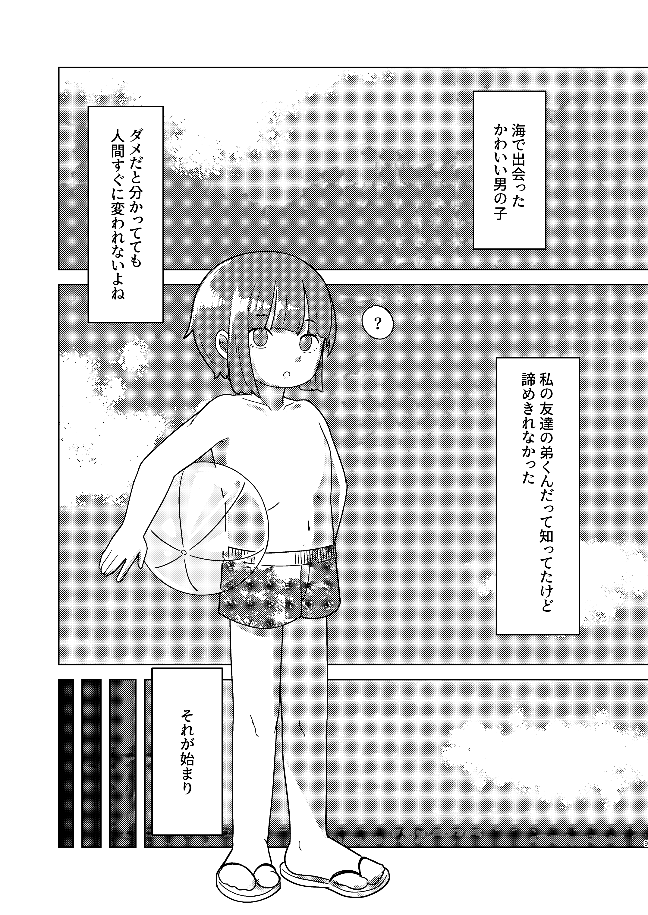 09