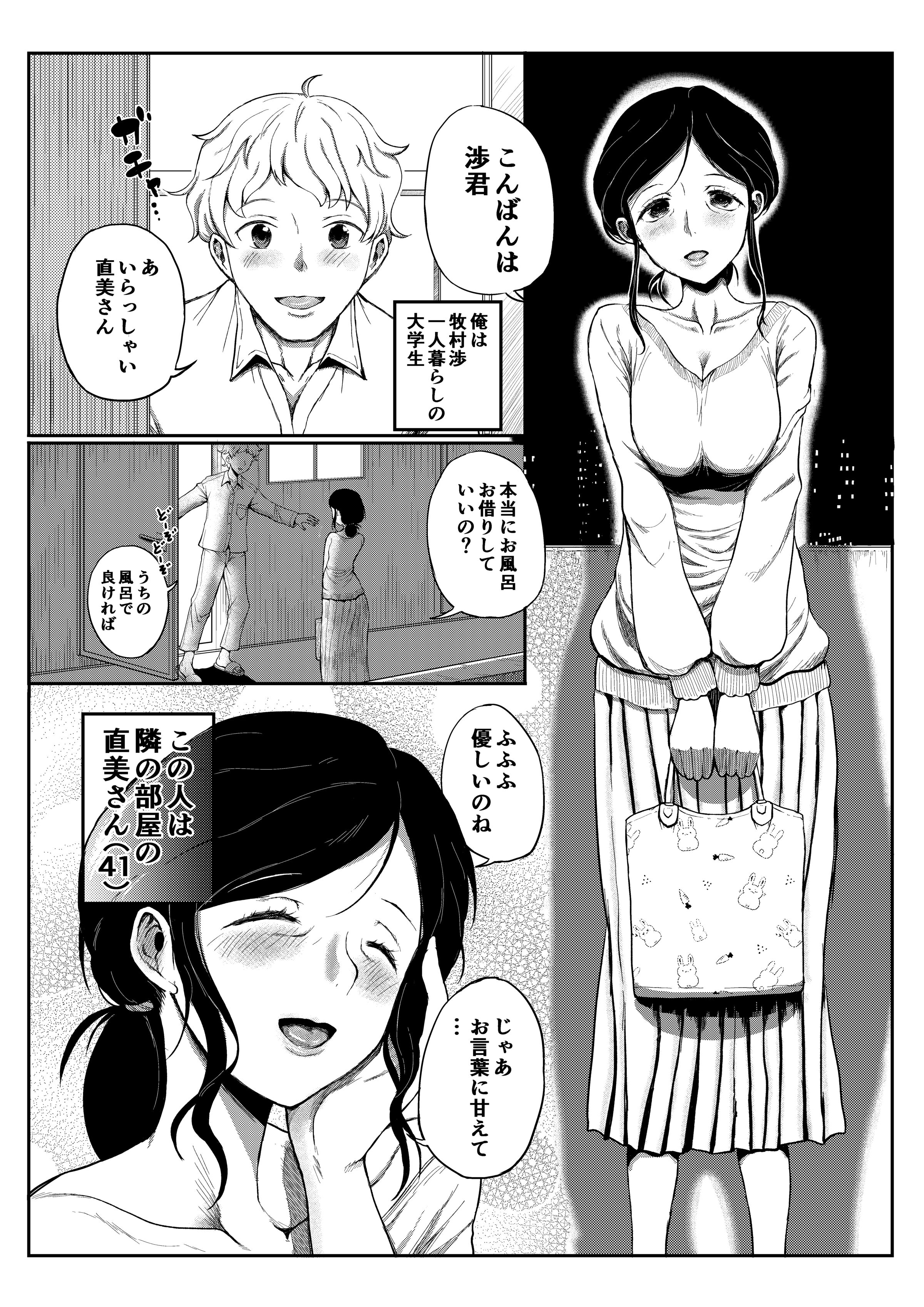 03