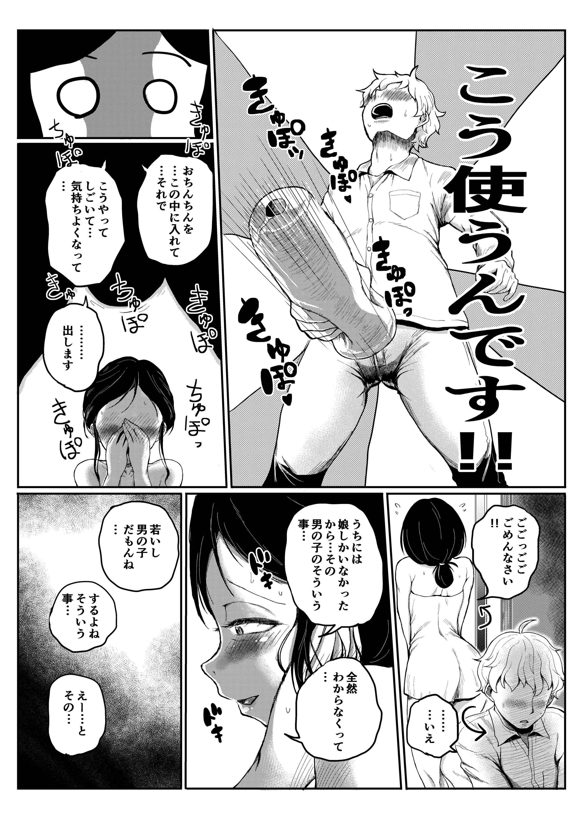 06