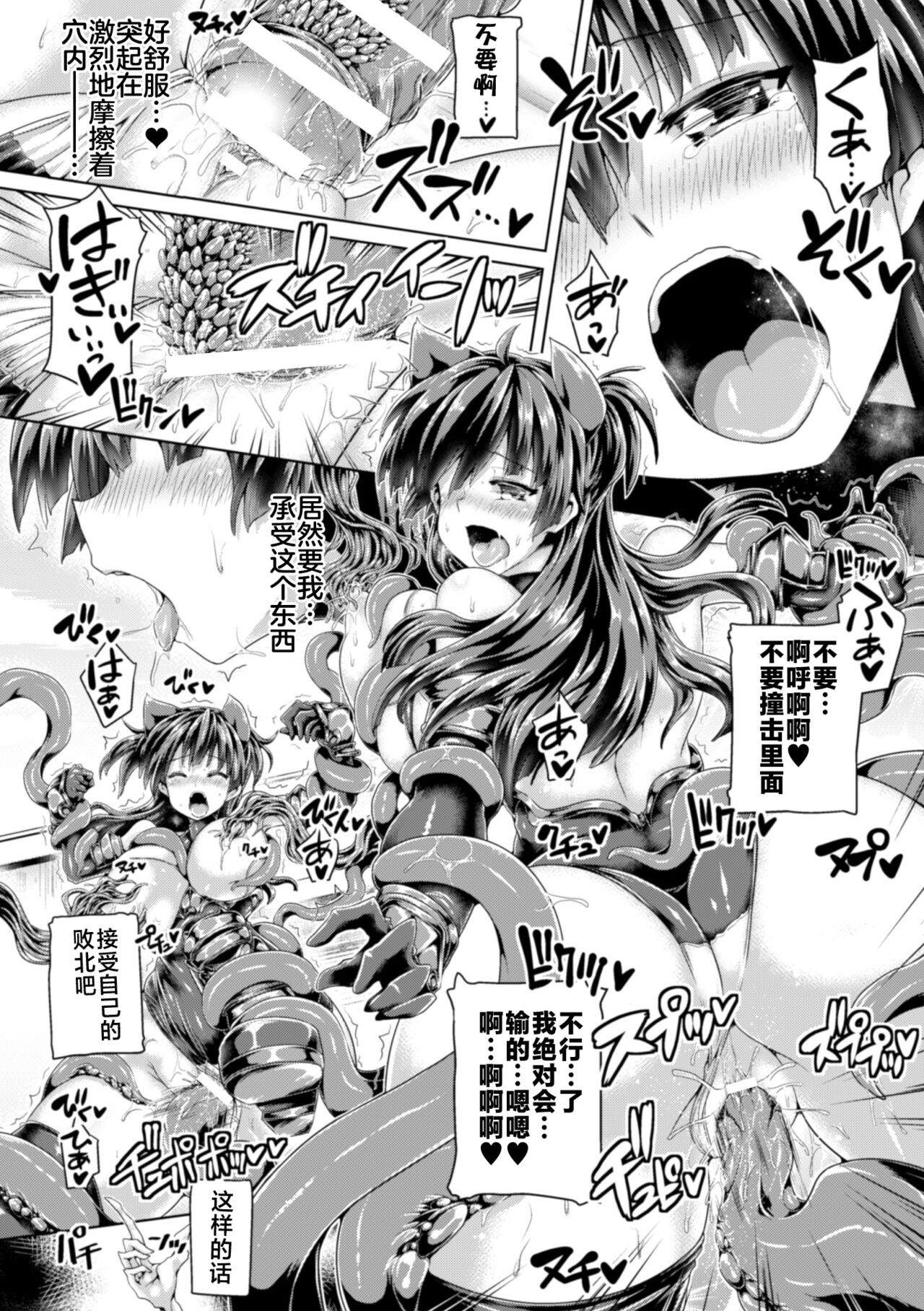 61