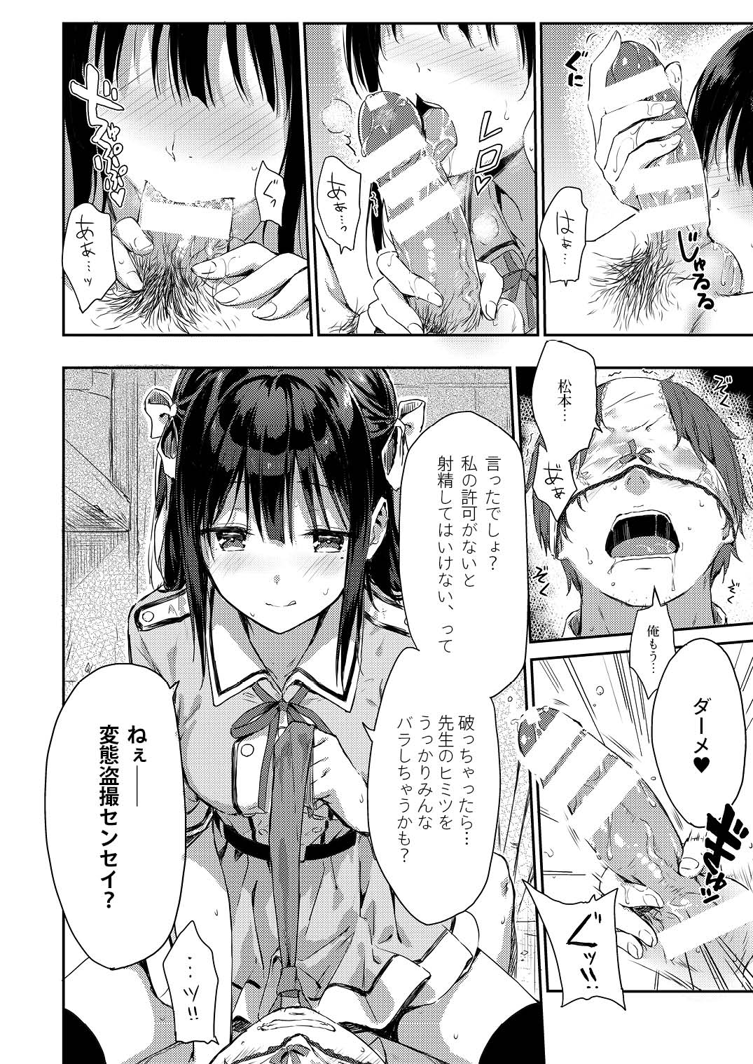 07