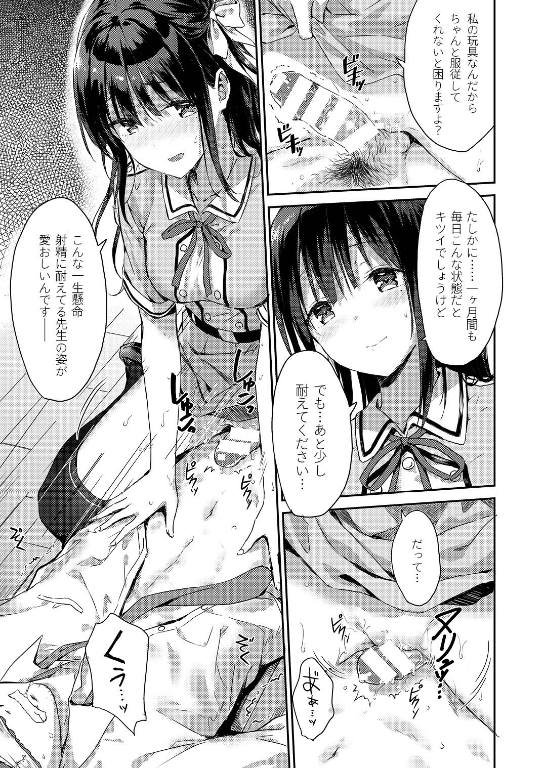 08